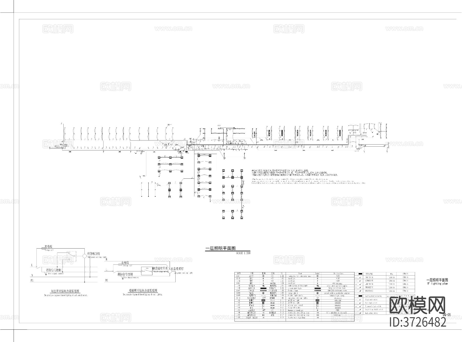 某数控机床工业厂房电气cad施工图