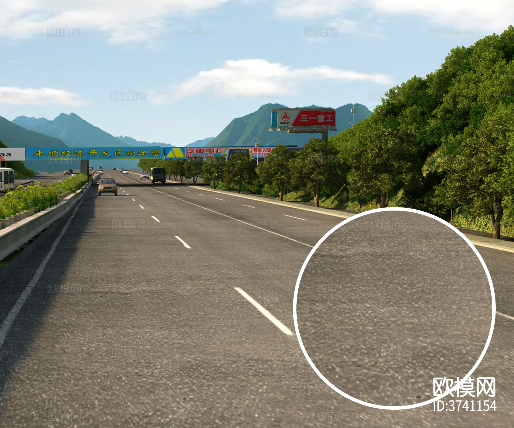 沥青路材质下载