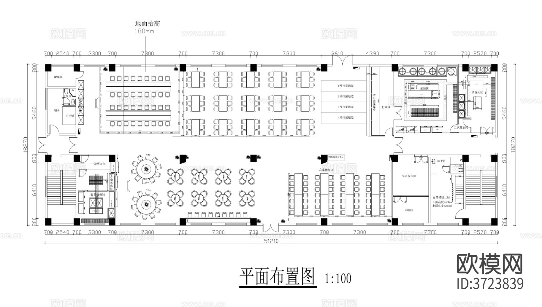 现代餐厅cad平面图