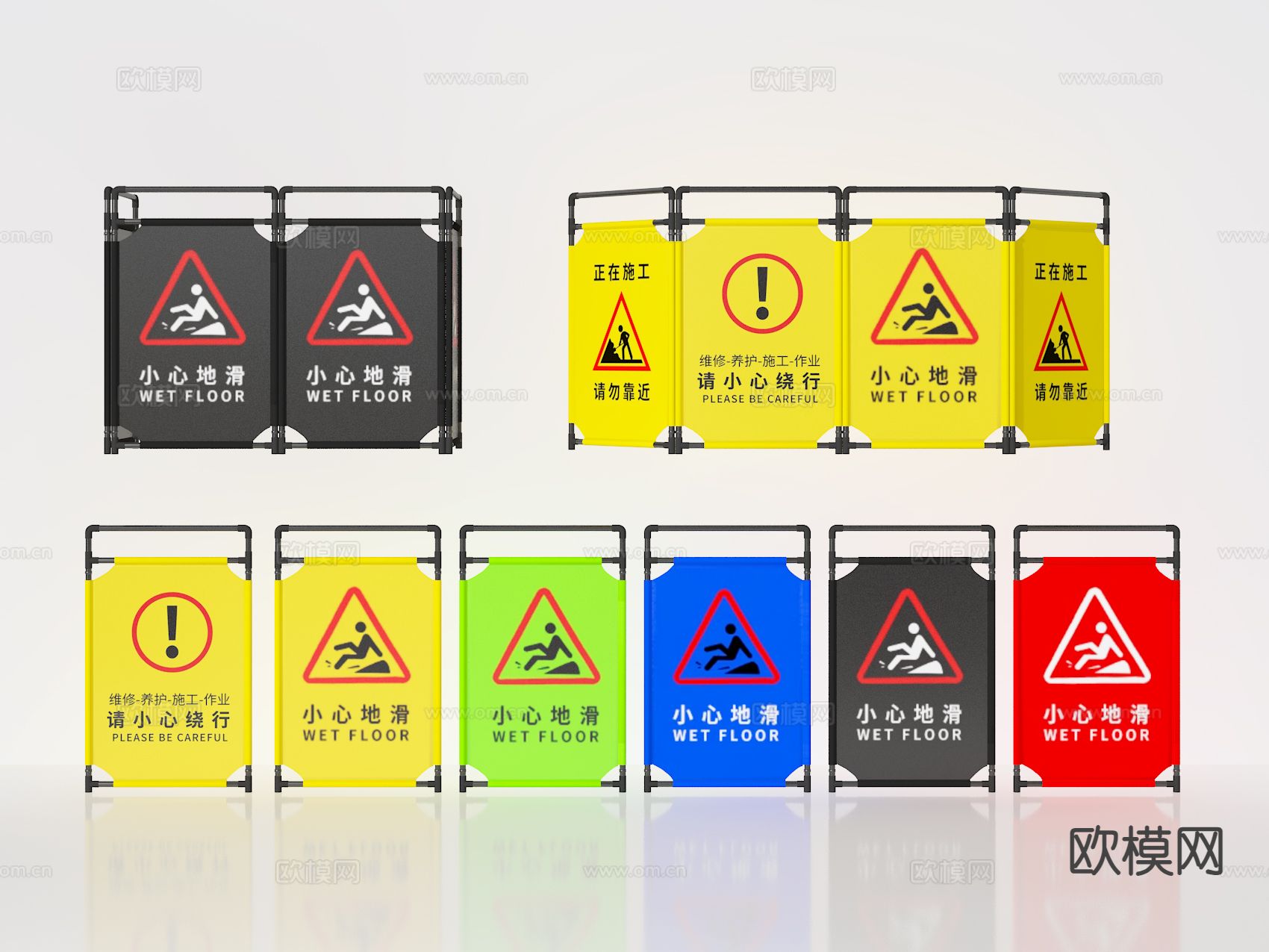 警示围栏 护栏 注意标识3d模型