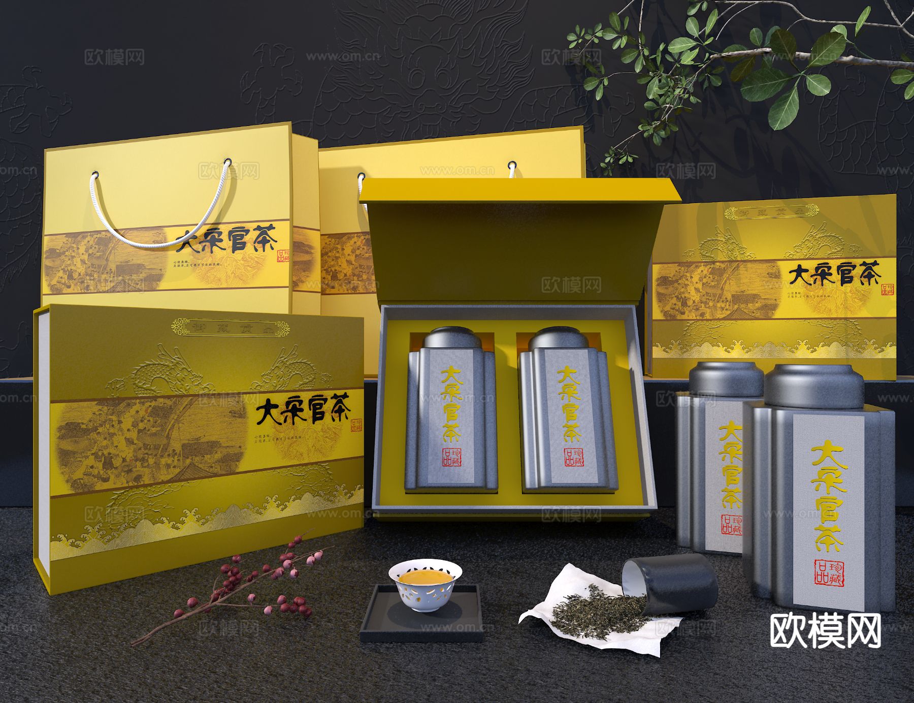 新中式茶叶罐 茶杯 茶叶礼盒3d模型