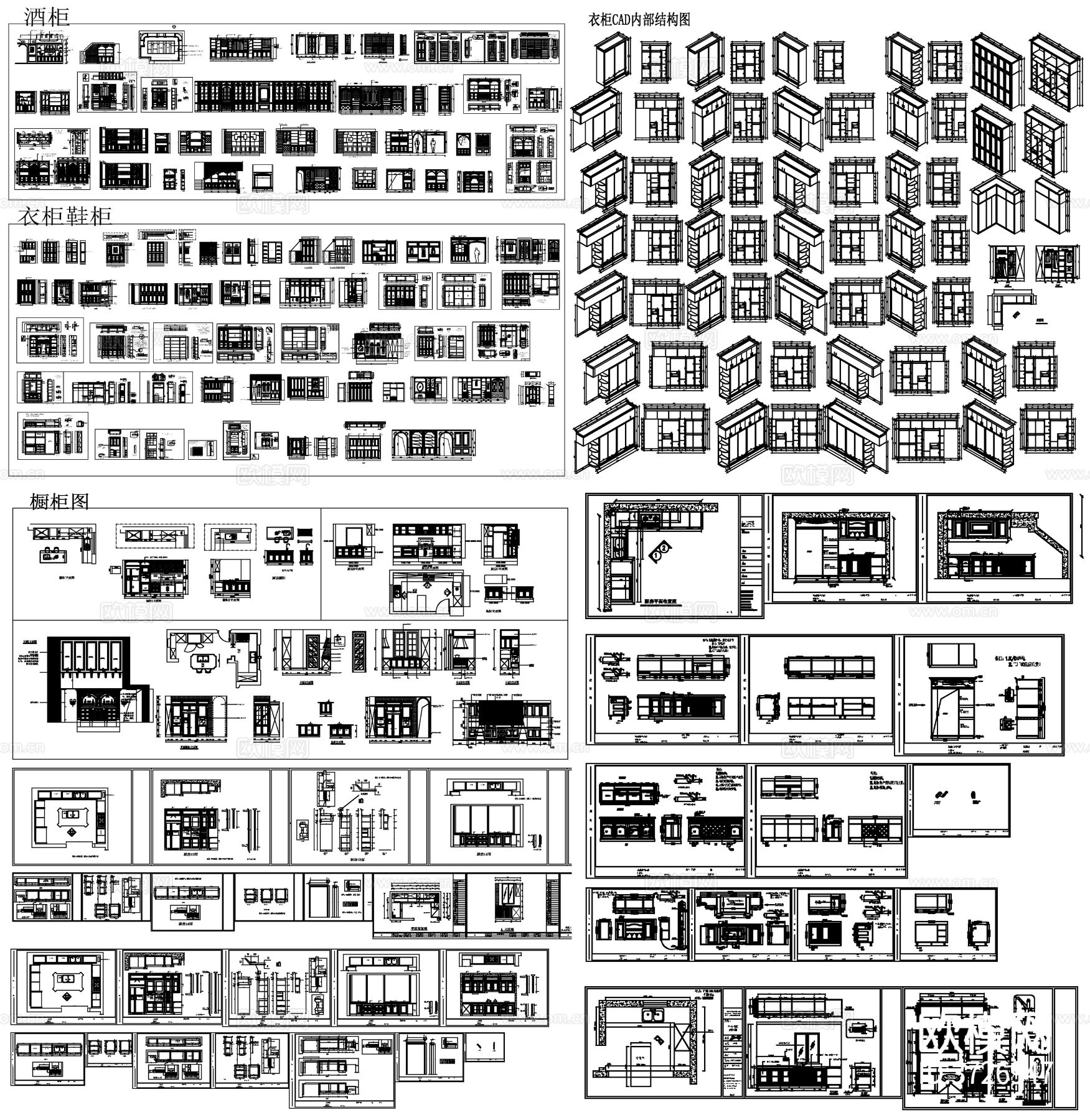 整木家具 榻榻米 柜子 酒柜 衣柜cad图库