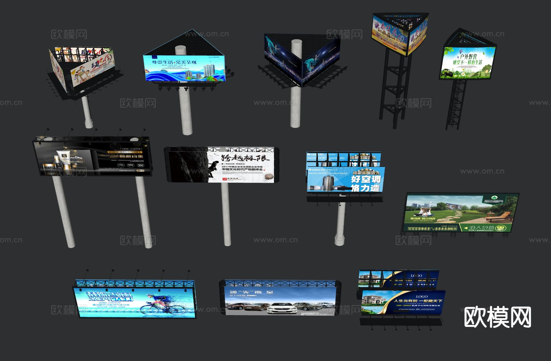 立柱广告牌 公路广告牌su模型下载（渲染图1）