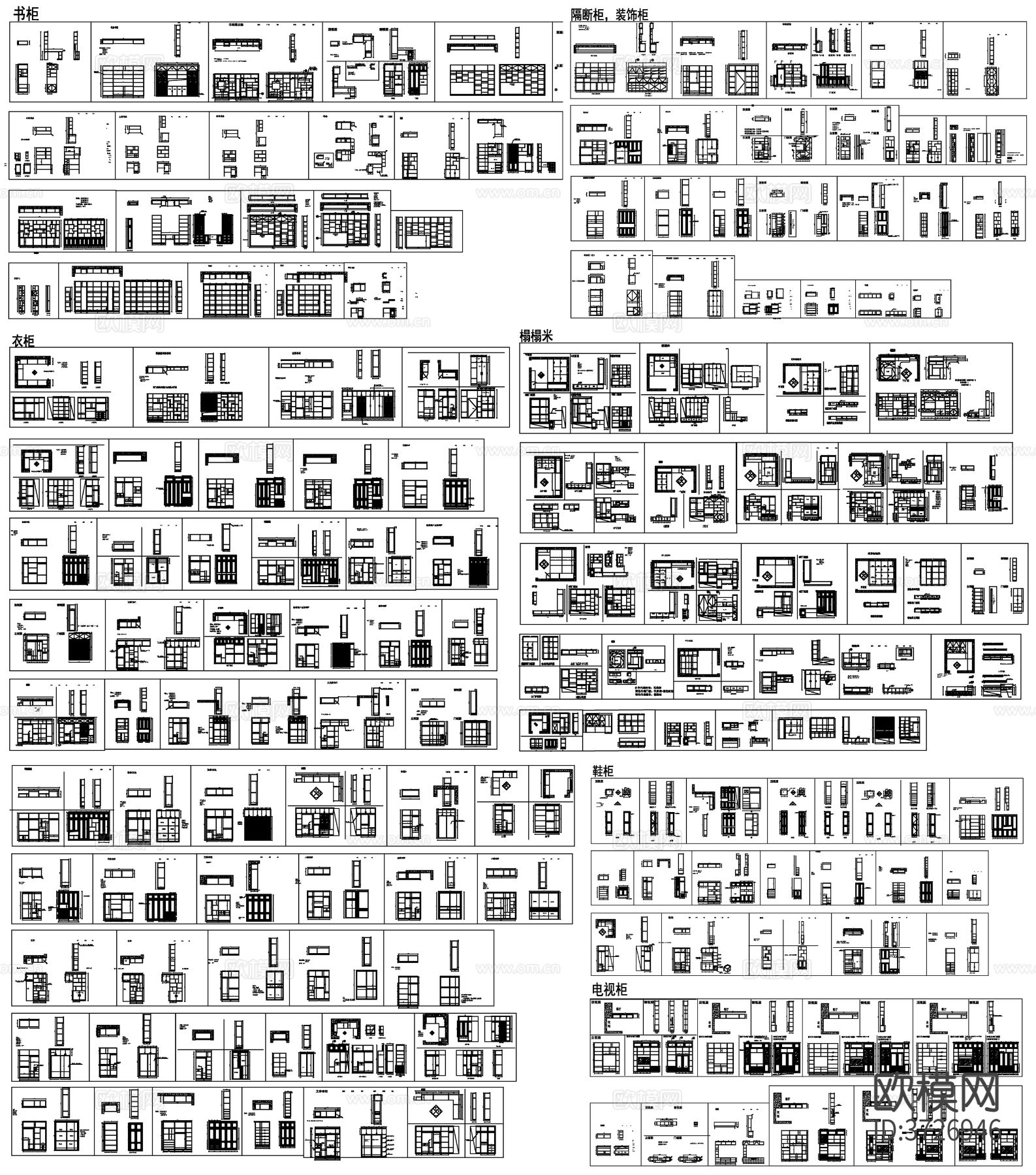 整木家具 榻榻米 柜子 酒柜 衣柜cad图库