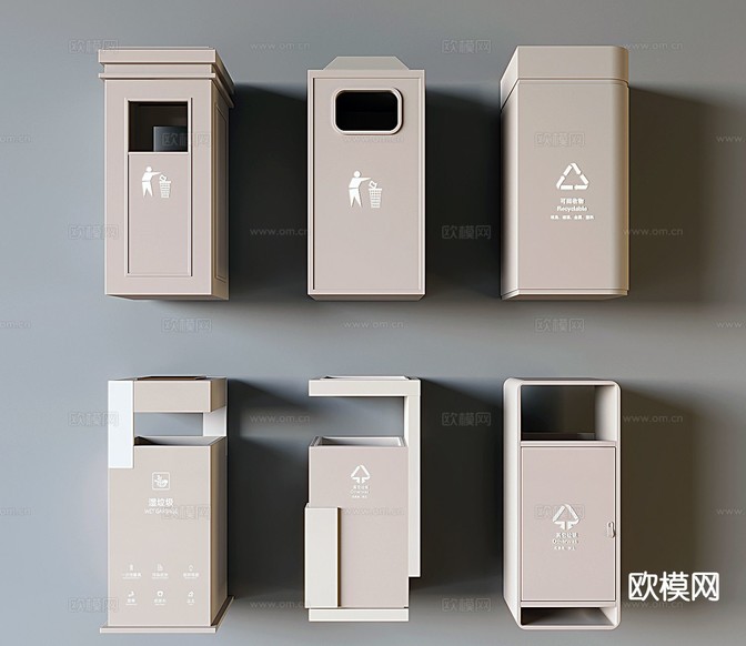 公共垃圾桶 垃圾箱 果皮箱3d模型下载