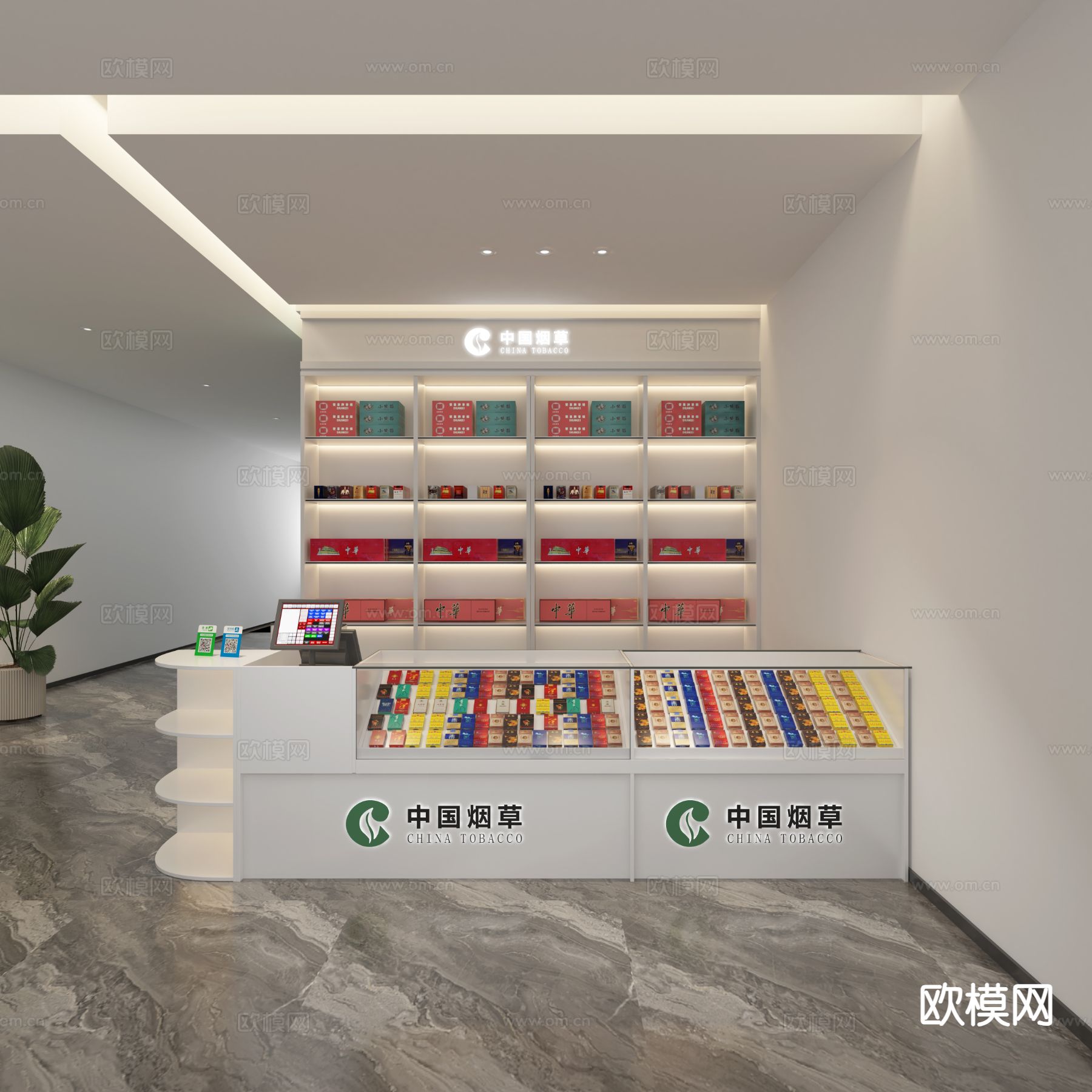 烟酒店 前台 中国烟草su模型