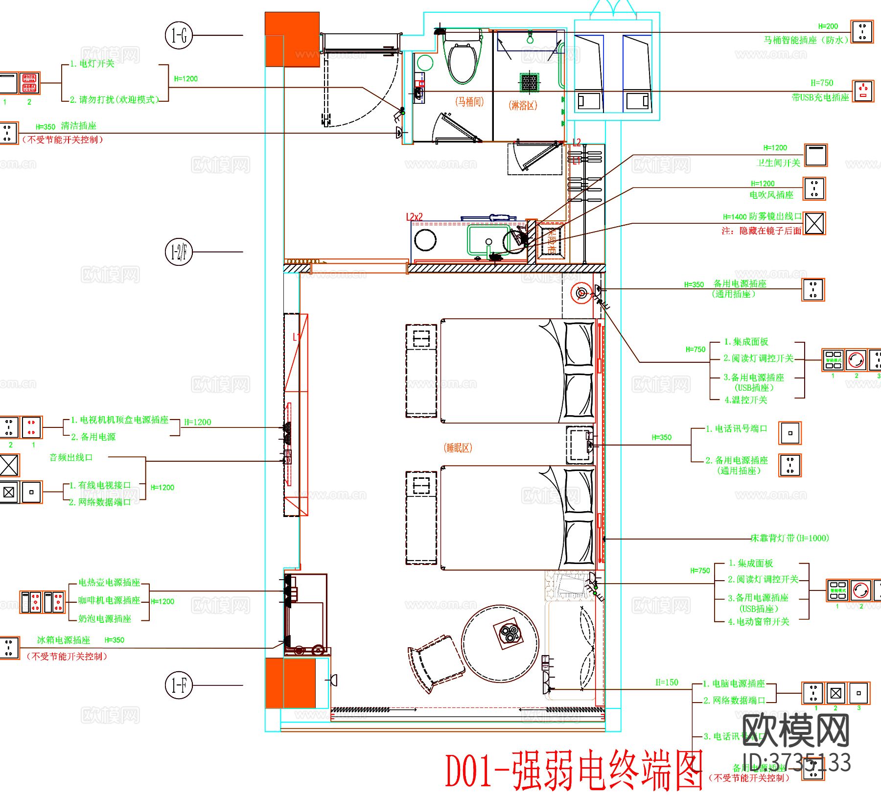 酒店客房 酒店房间 客房平面图 房间平面布局 客房平面布置cad施工图