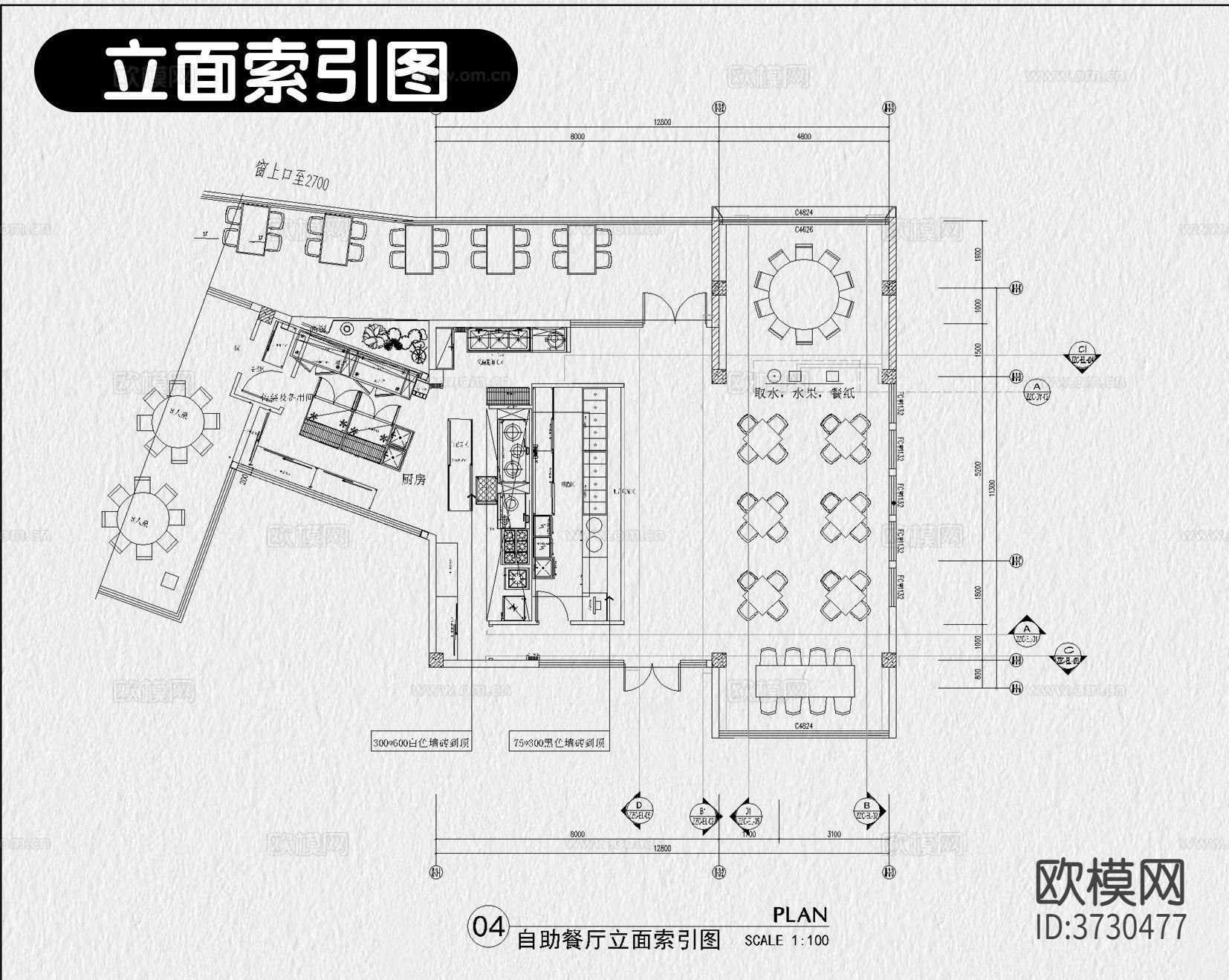 自助餐厅装修设计CAD施工图