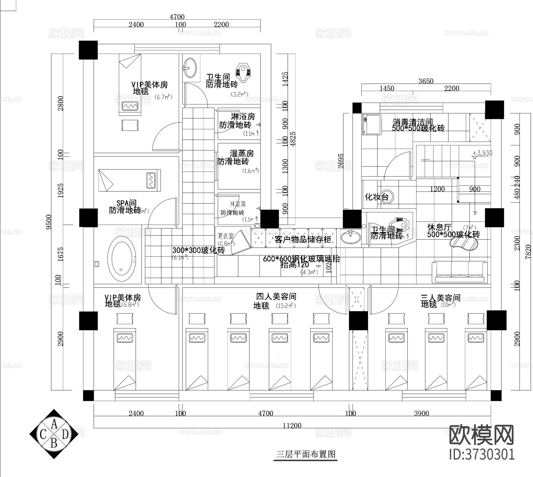 美容养生spa馆施工图