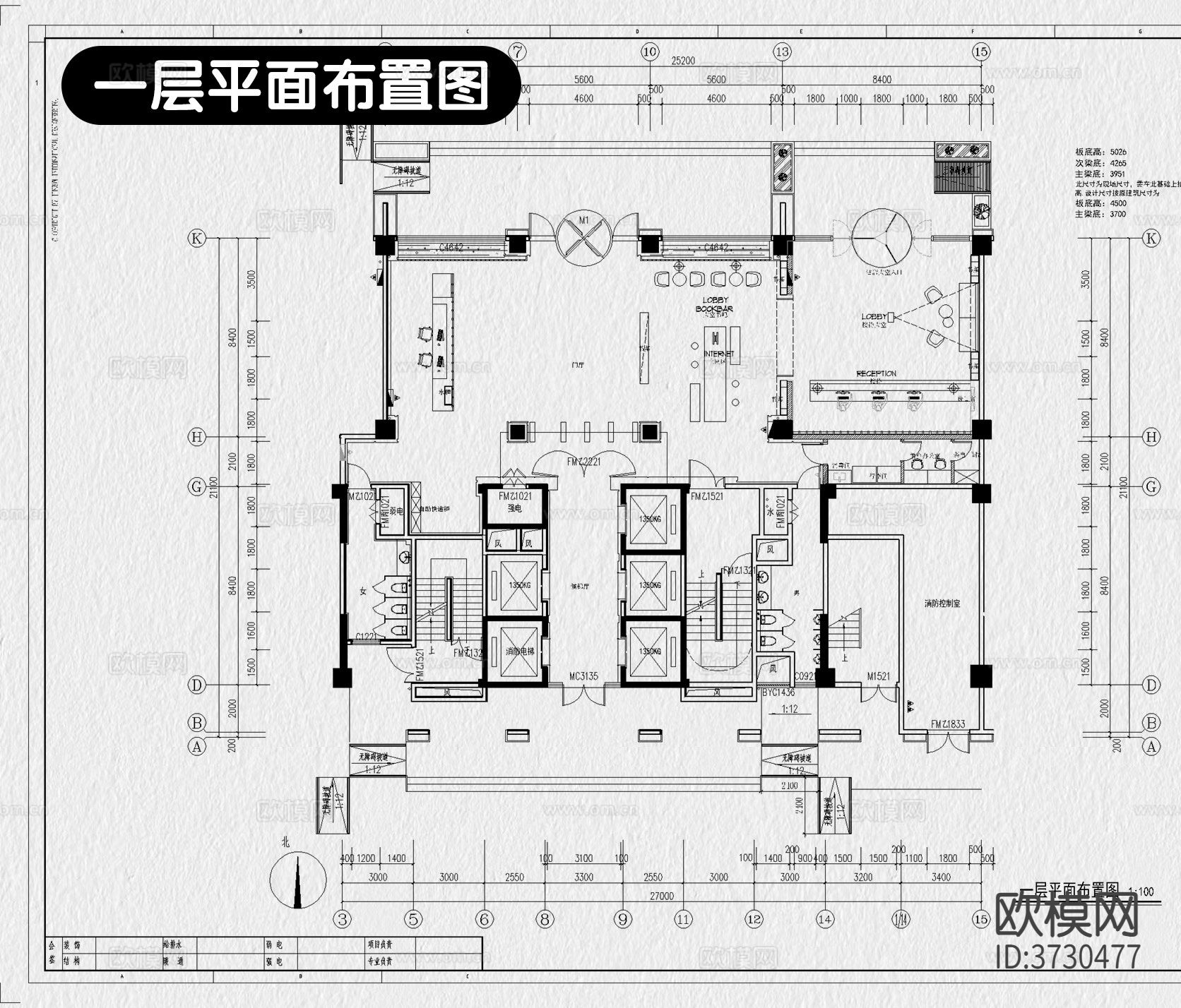 自助餐厅装修设计CAD施工图