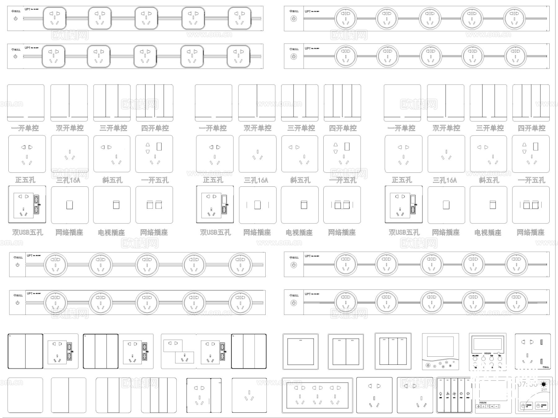 2024年最新开关插座面板空调开关强弱电箱CAD图库