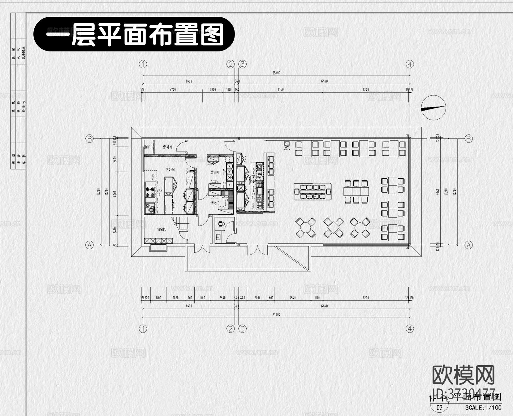 自助餐厅装修设计CAD施工图