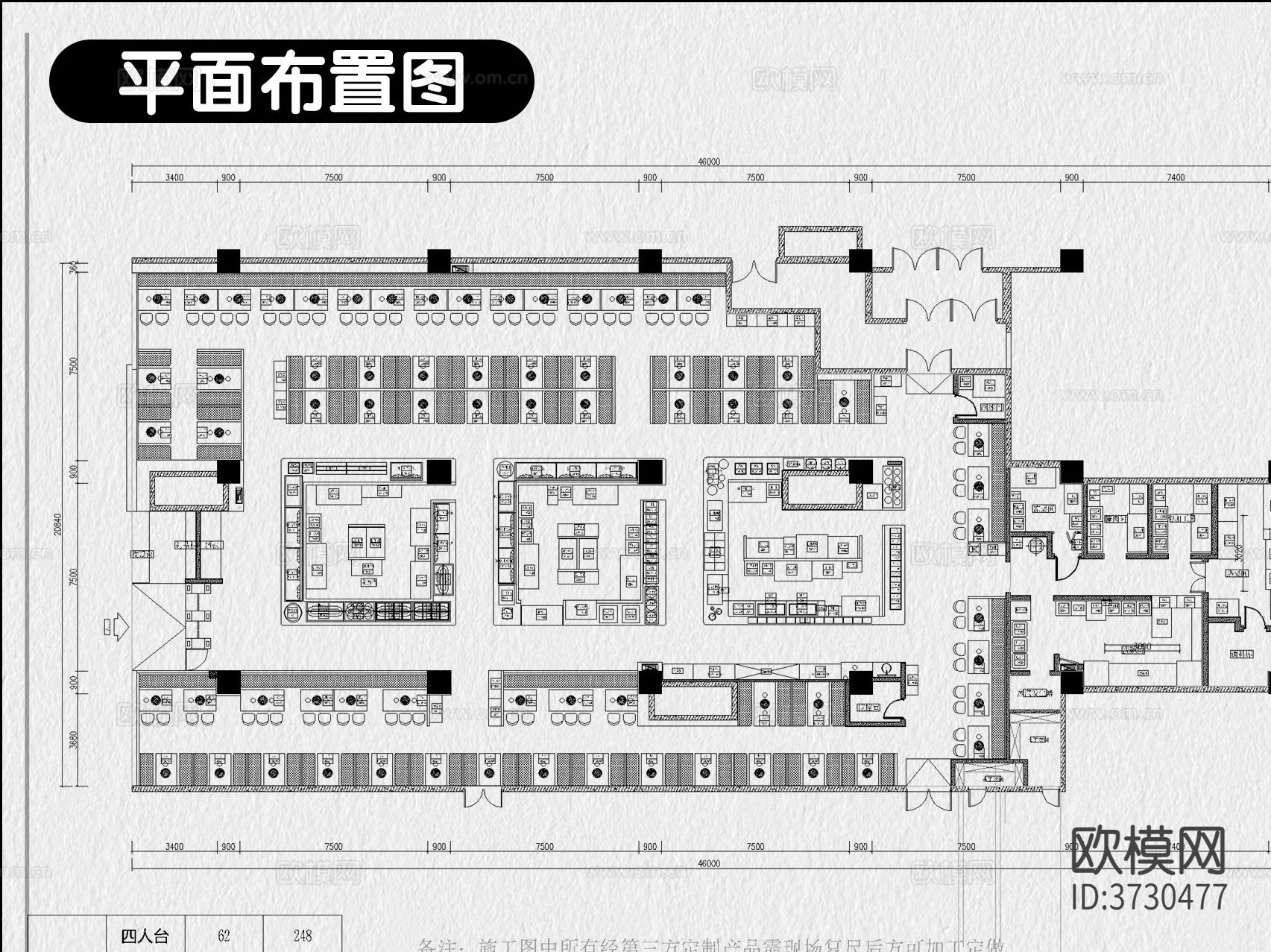 自助餐厅装修设计CAD施工图