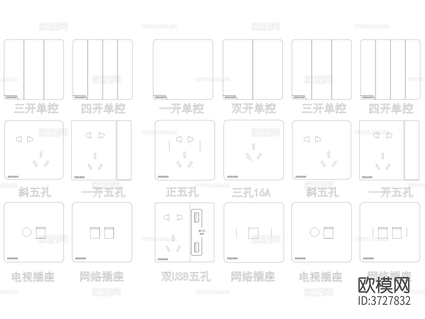 插座面板 智能开关CAD图库