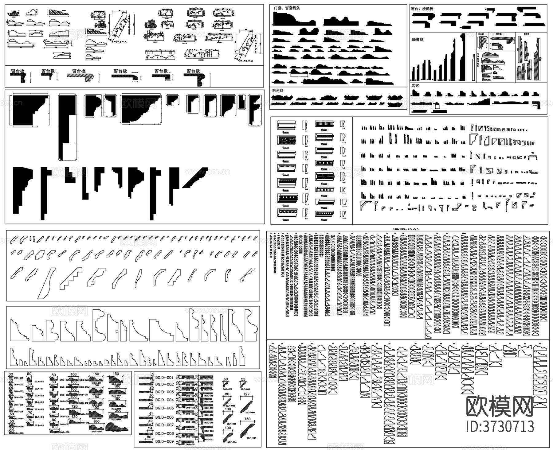 石膏线条 线条CAD 线条素材 线条剖面cad图库