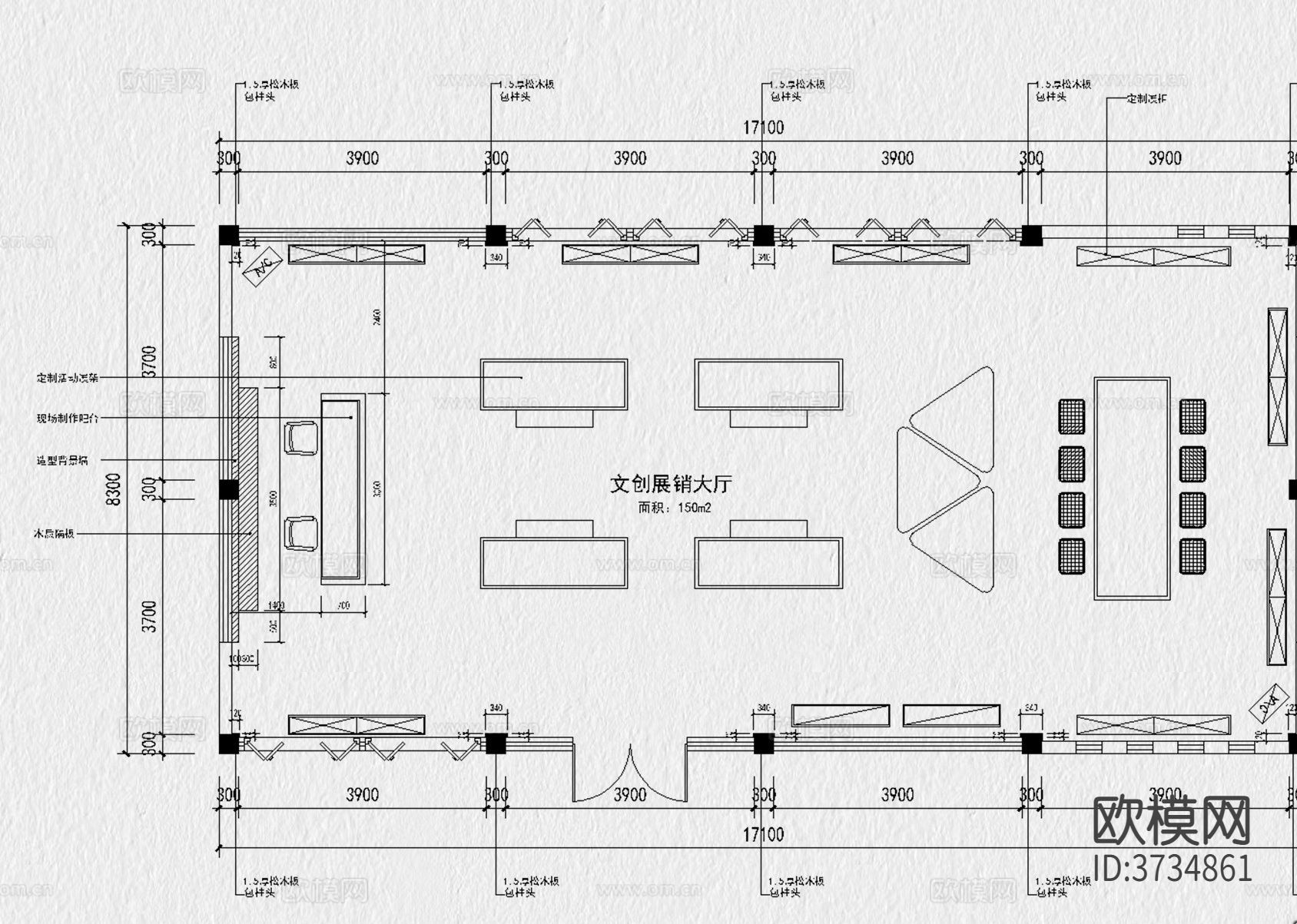 文创店特产店装修设计平面布置图施工图礼品书店布局方案cad施工图