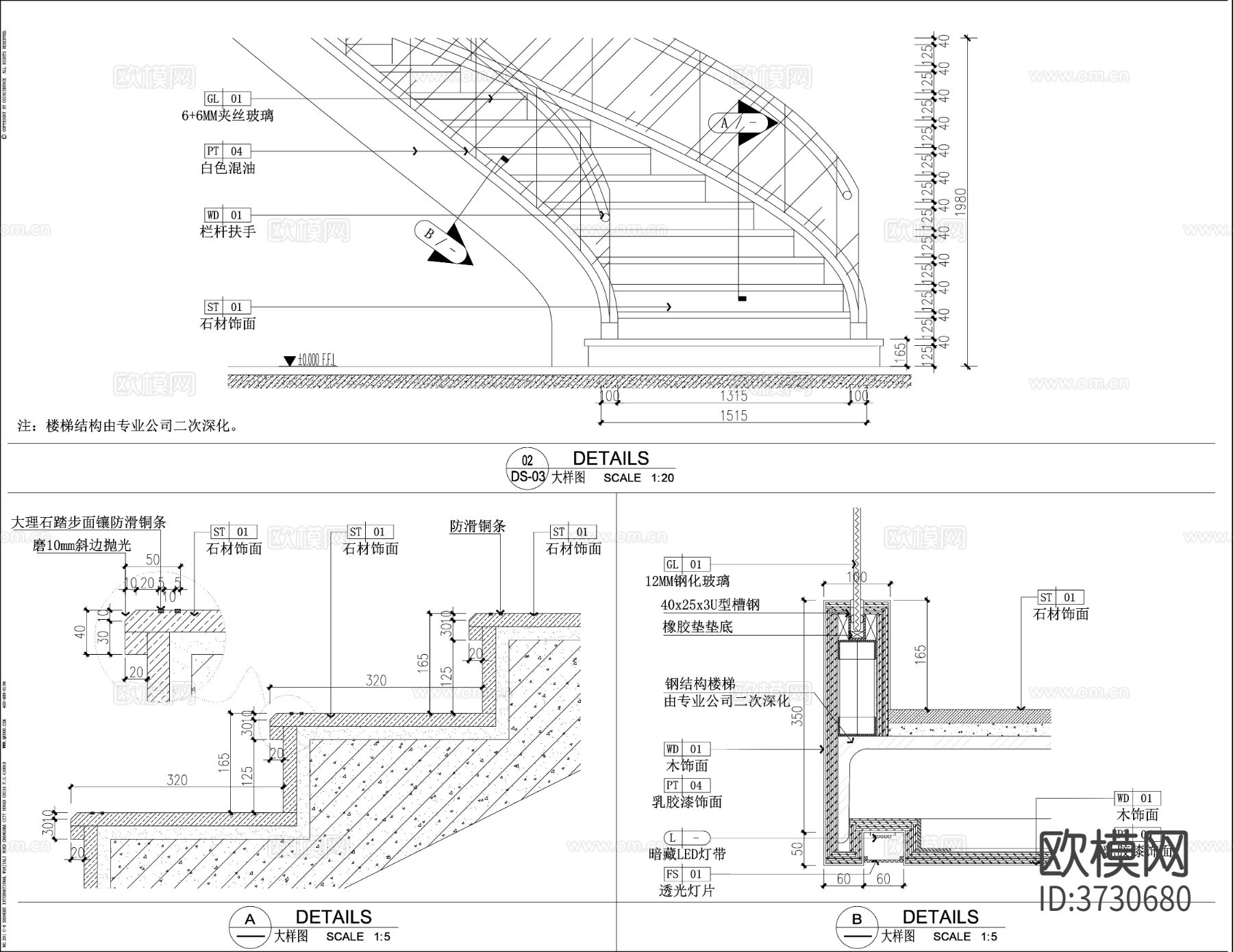 医疗美容微整形医院cad施工图