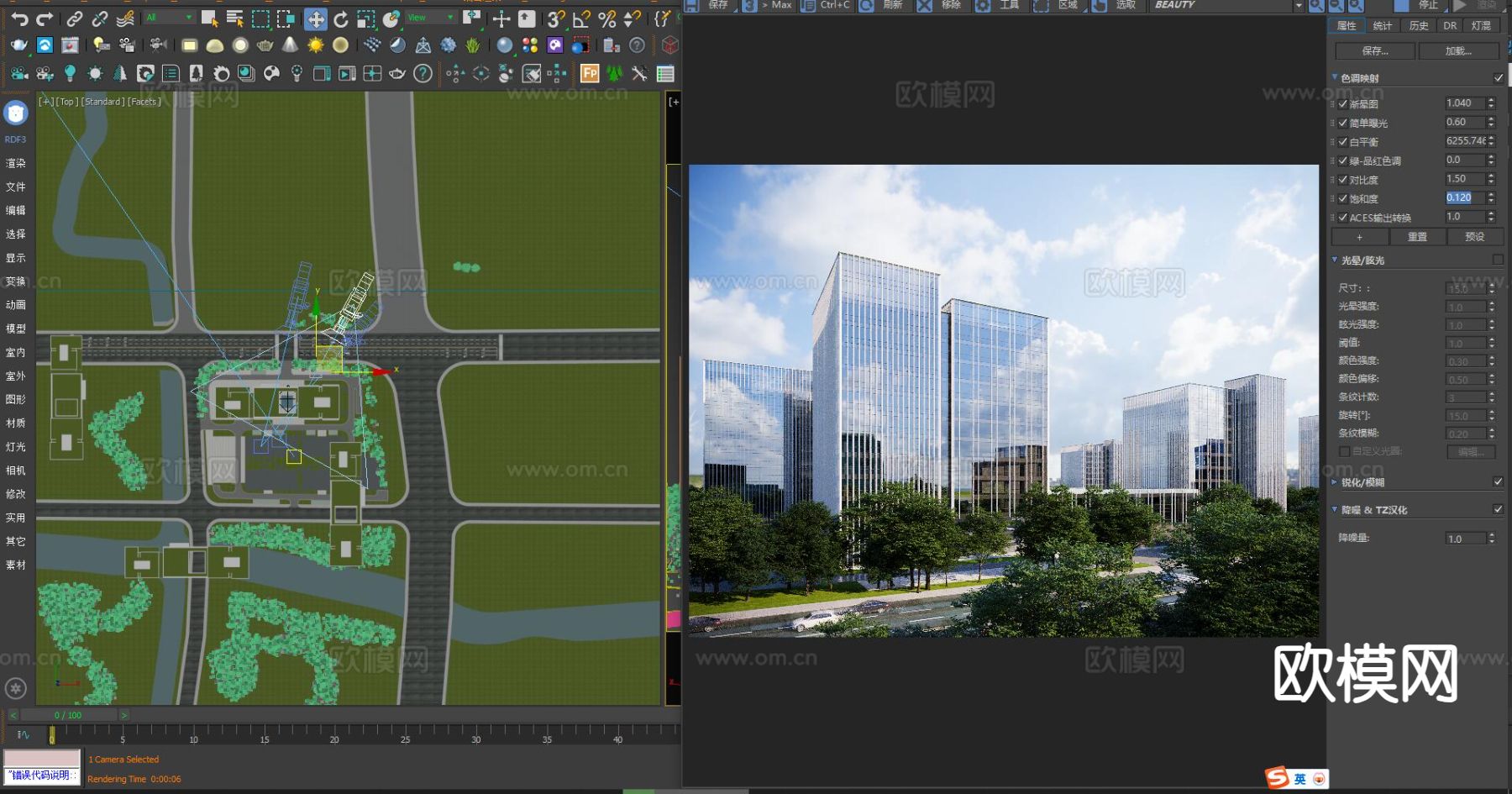 商业办公区 玻璃公建外观3d模型