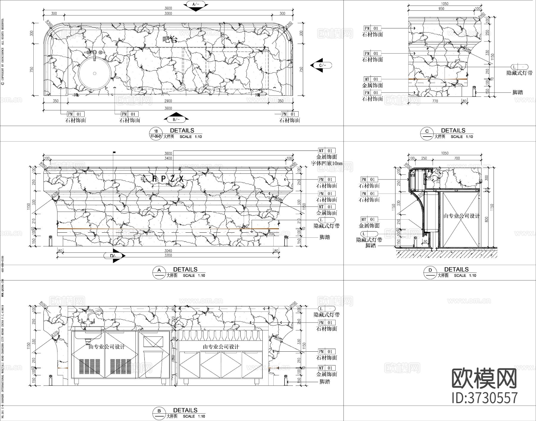 医美微整形医院cad施工图