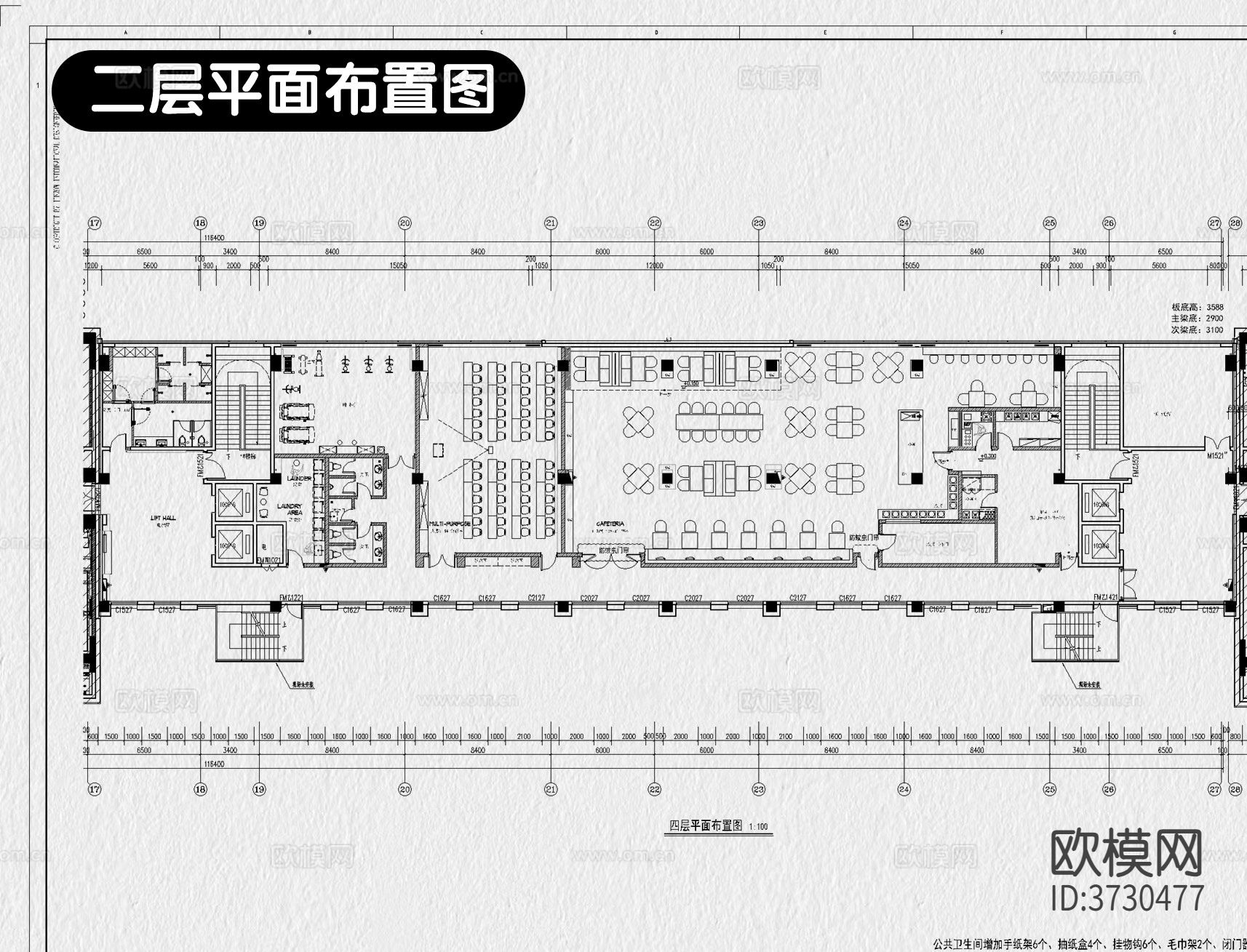 自助餐厅装修设计CAD施工图