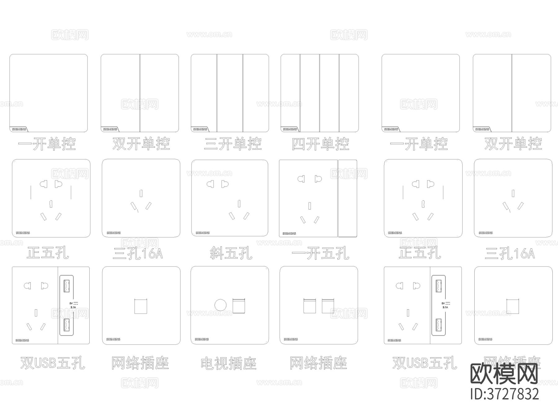 插座面板 智能开关CAD图库