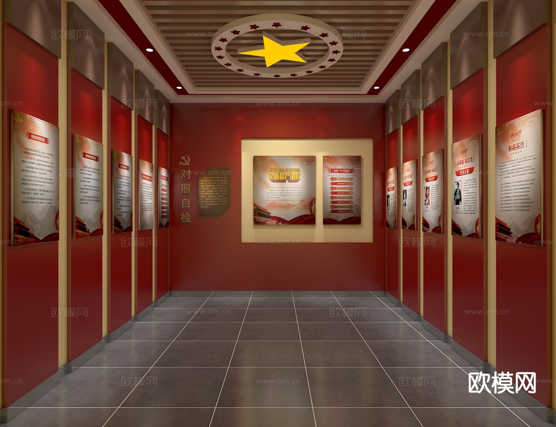 现代党员文化厅3d模型下载（渲染图2）