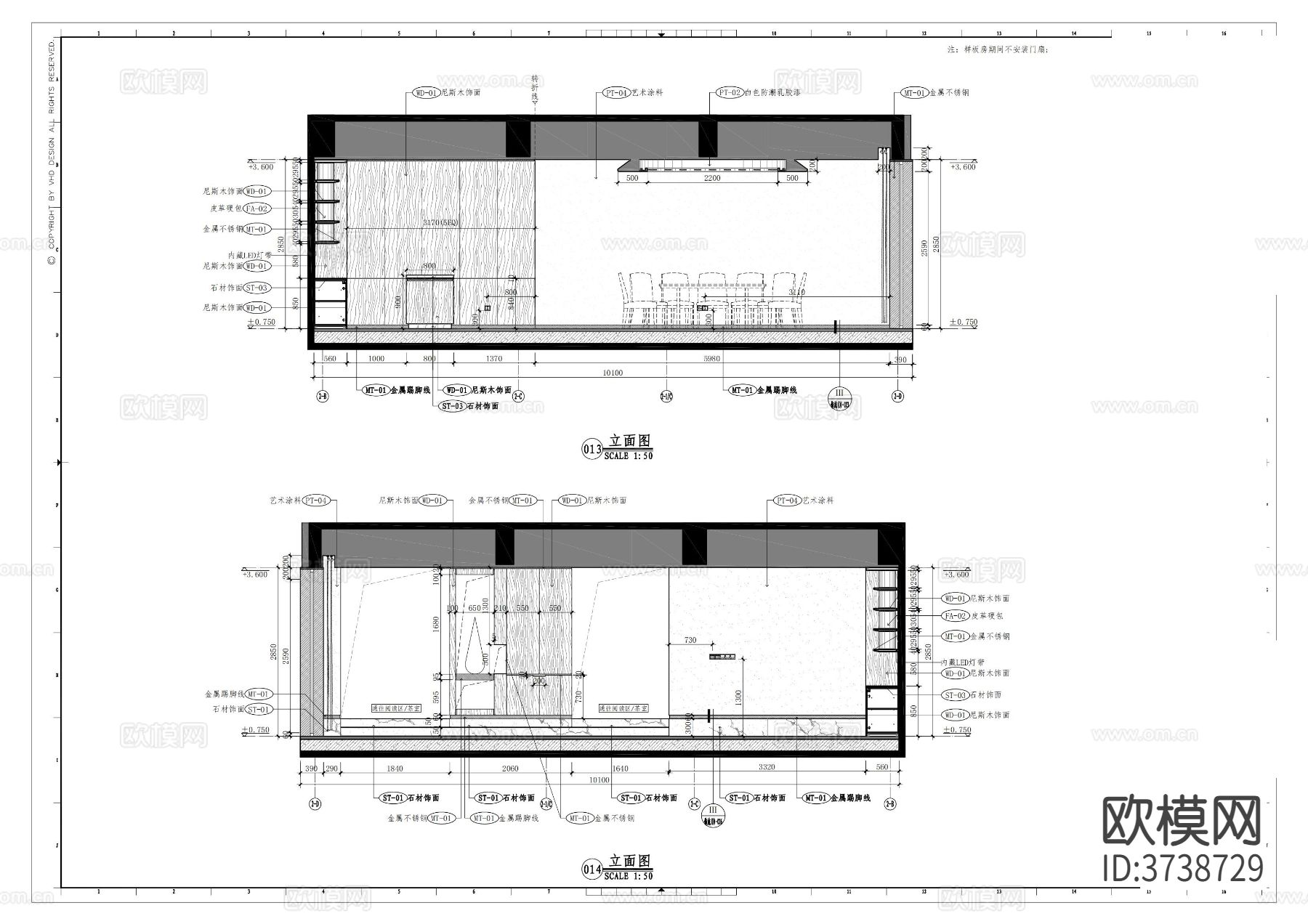 别墅样板房CAD施工图下载（渲染图5）