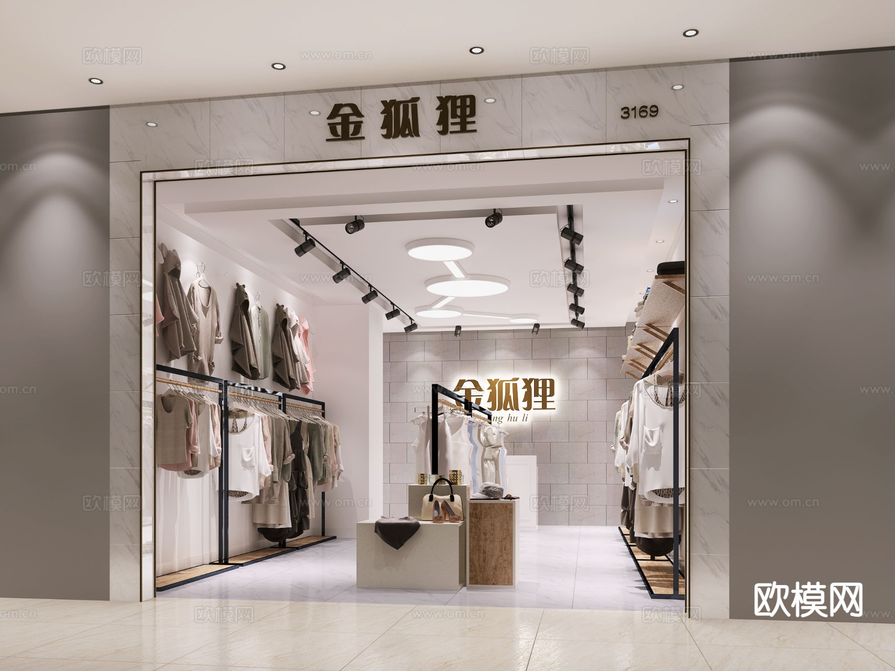 现代服装店 女装店3d模型下载（渲染图2）