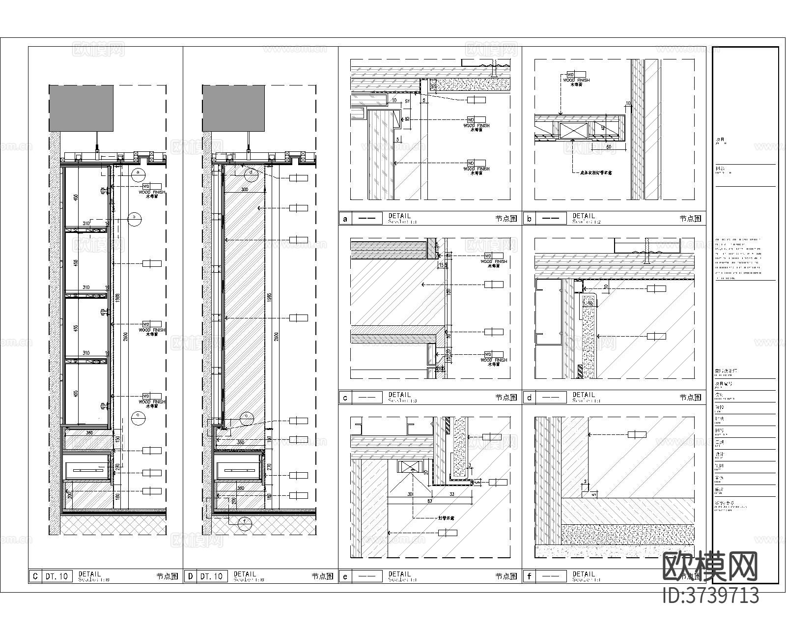 玄关背景CAD施工图下载（渲染图2）