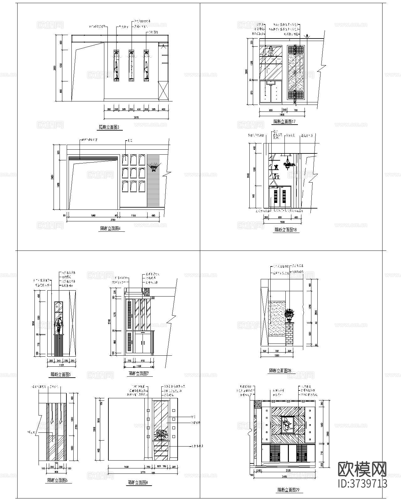 玄关背景CAD施工图下载（渲染图6）