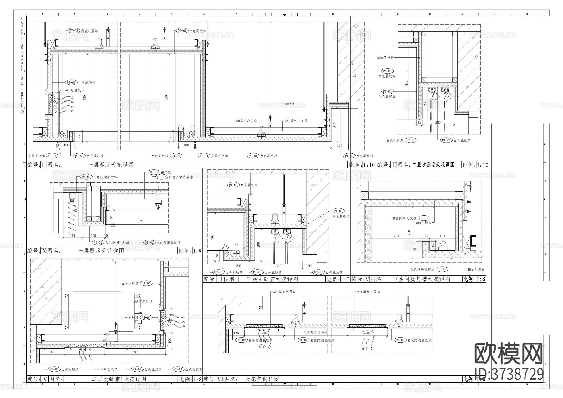 别墅样板房CAD施工图下载（渲染图6）