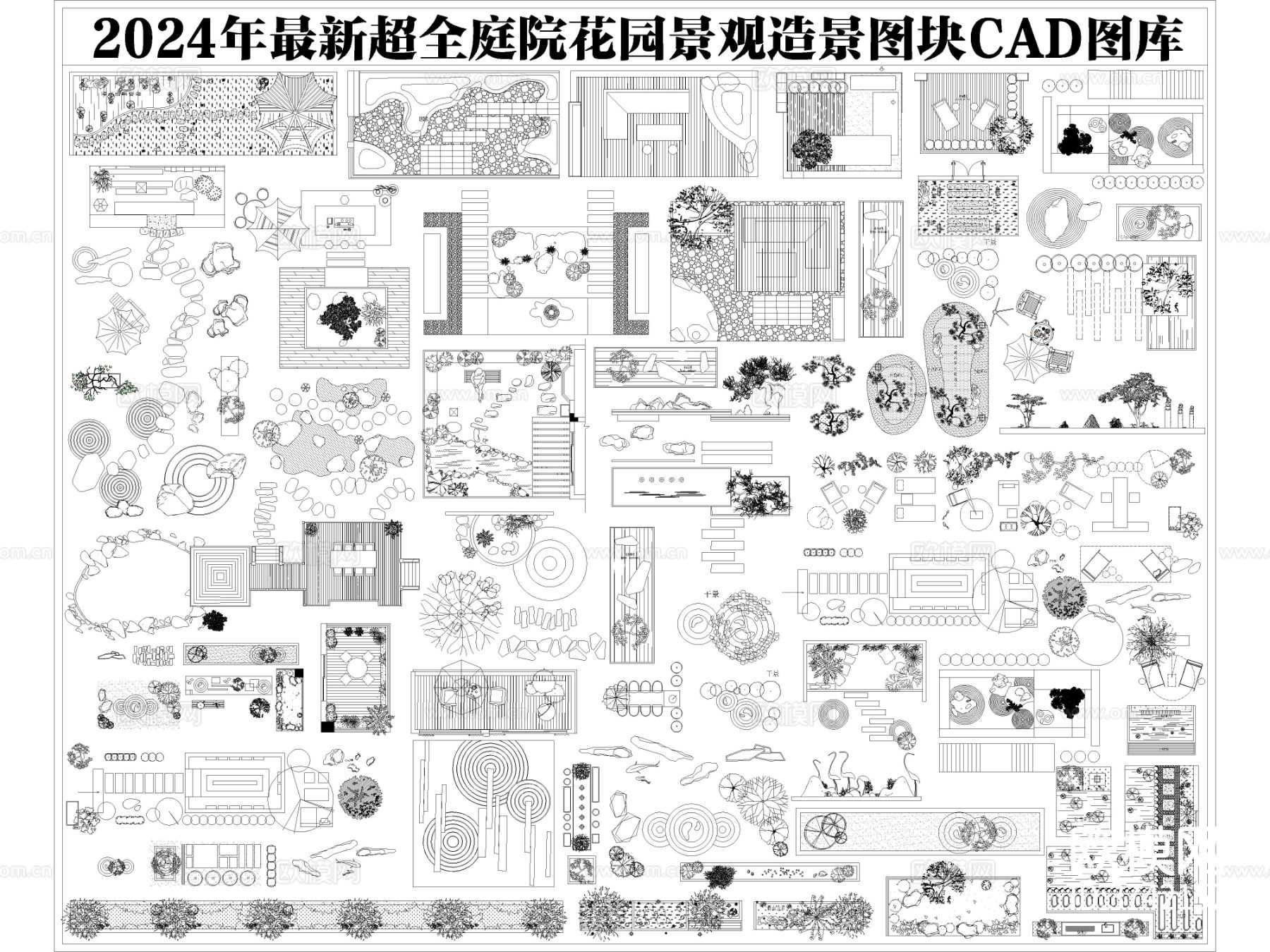 别墅庭院花园景观造景图块CAD图库