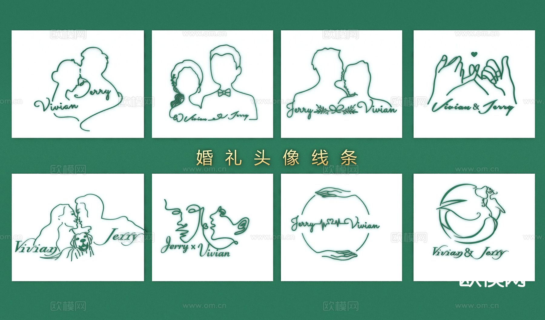 婚礼人像  LOGO情侣 剪影头像  派对人像su模型