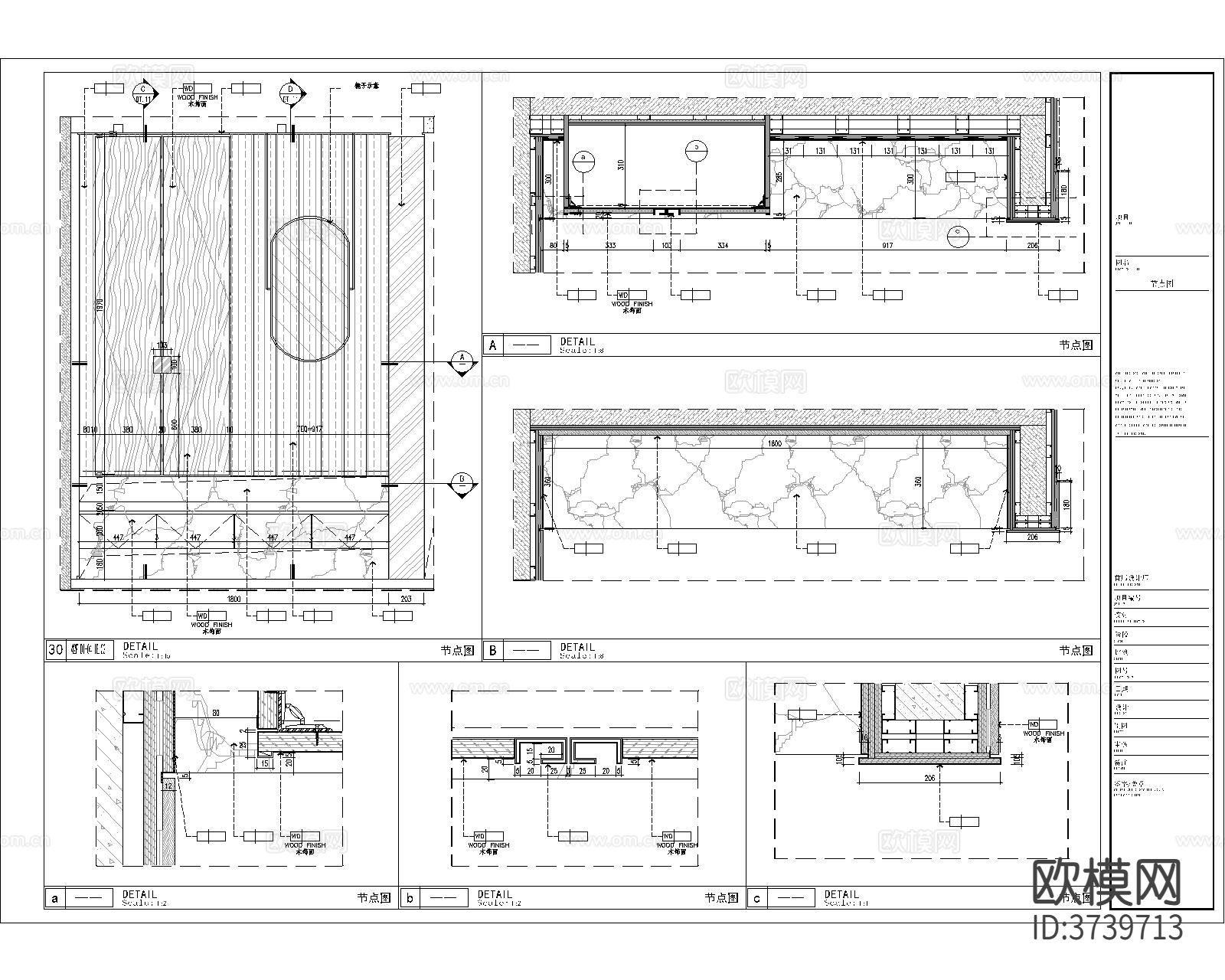玄关背景CAD施工图下载（渲染图3）