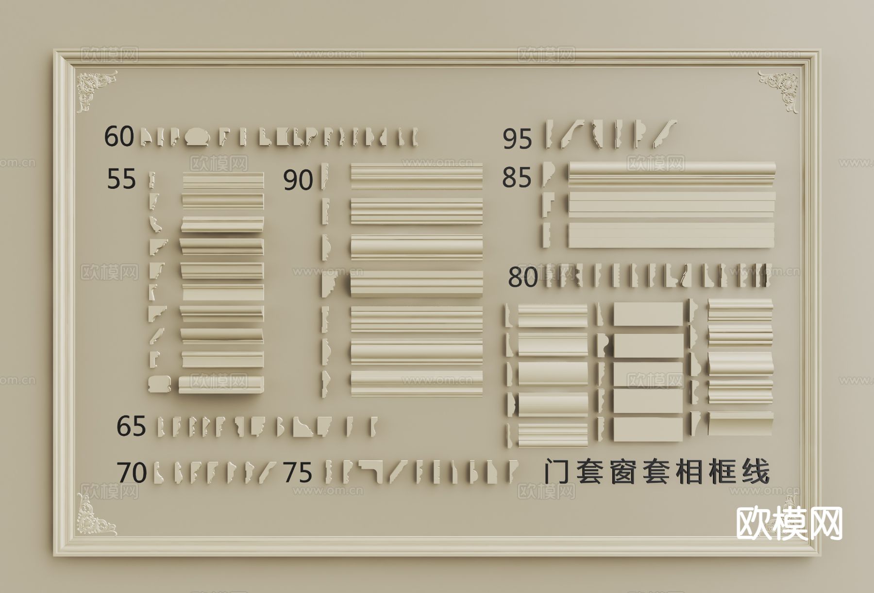 法式石膏线 天花角线 檐口线 样条线3d模型