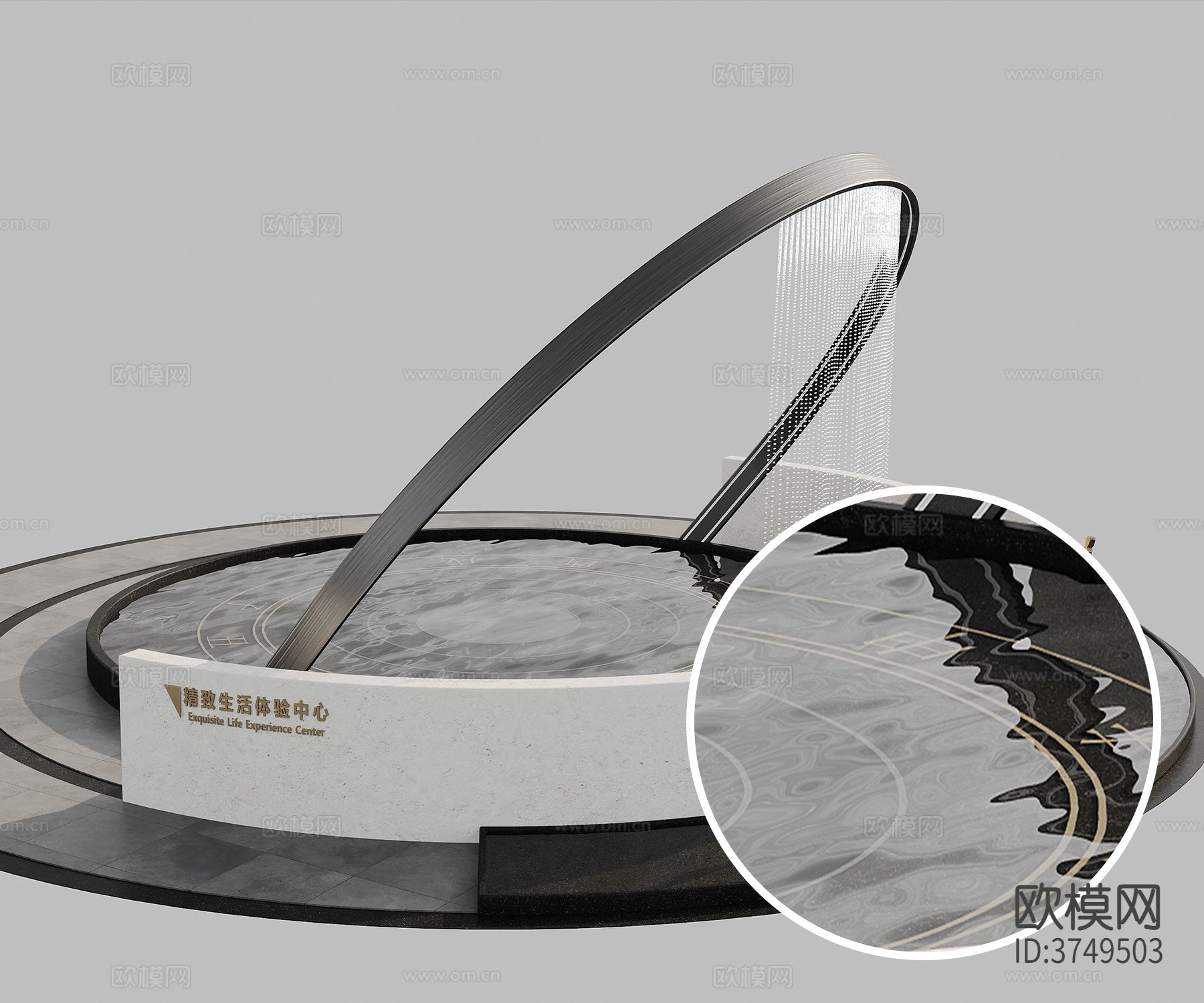 水池 水景 水材质下载