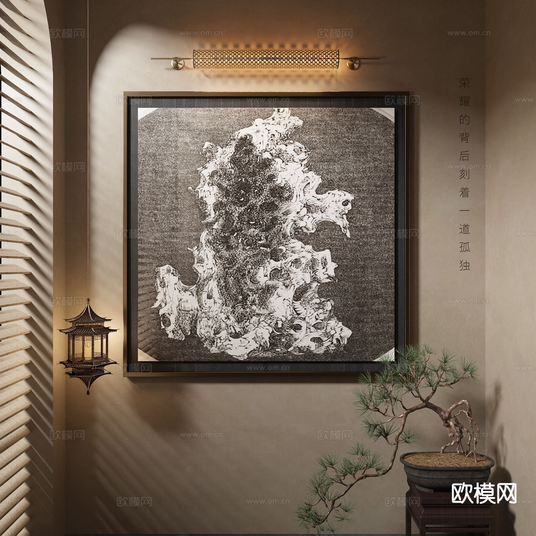 新中式装饰画 太湖石挂画3d模型