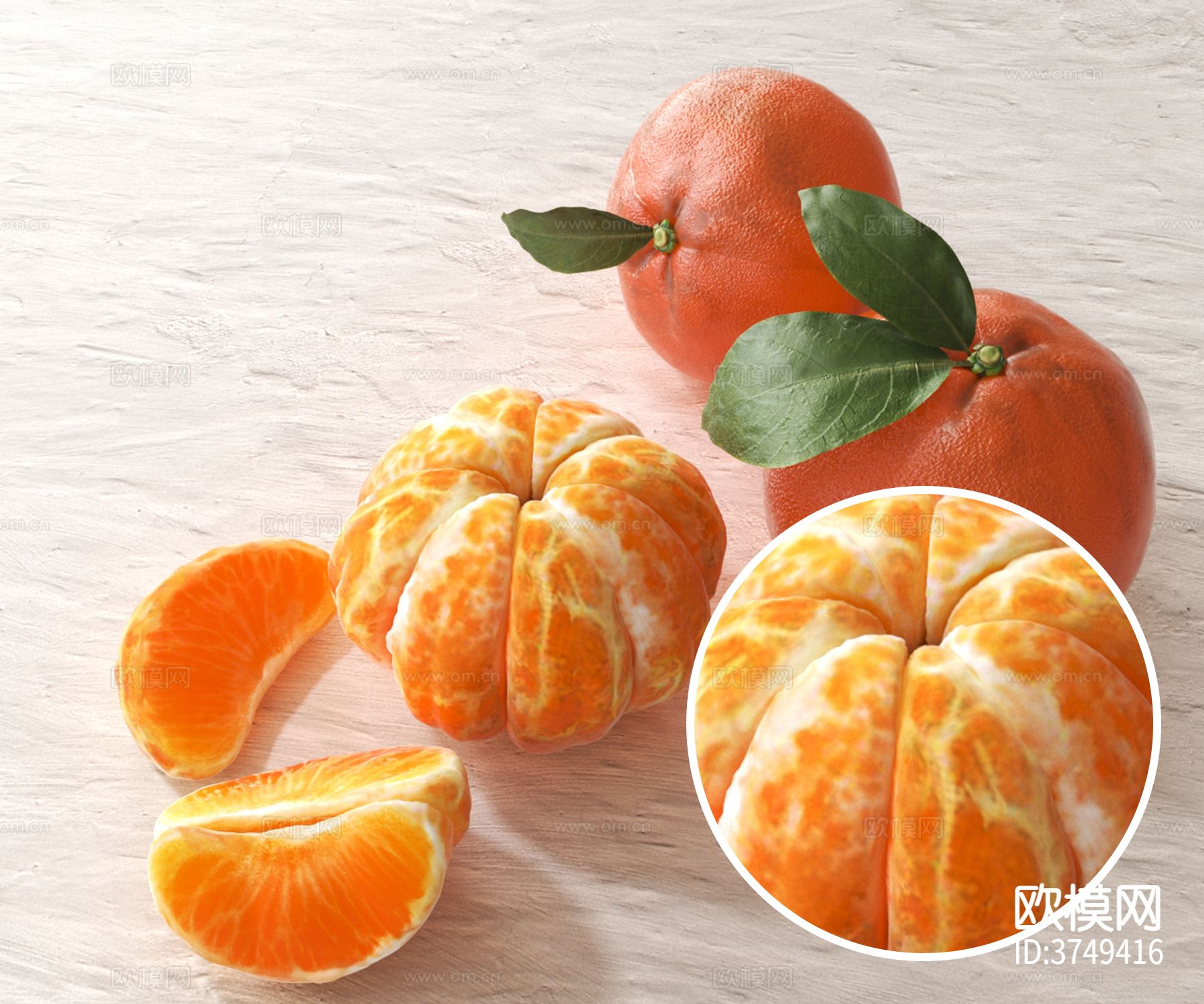橘子材质下载