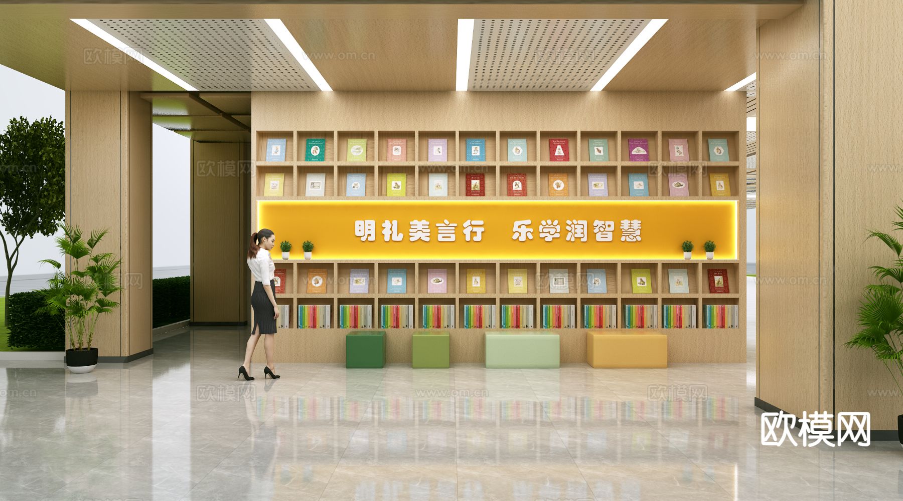 现代图书馆 阅读室3d模型下载（渲染图1）