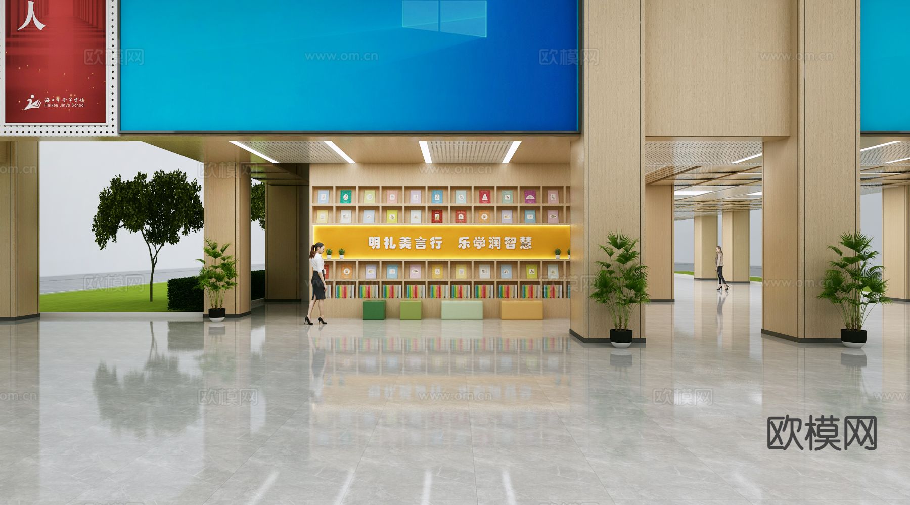 现代图书馆 阅读室3d模型下载（渲染图4）