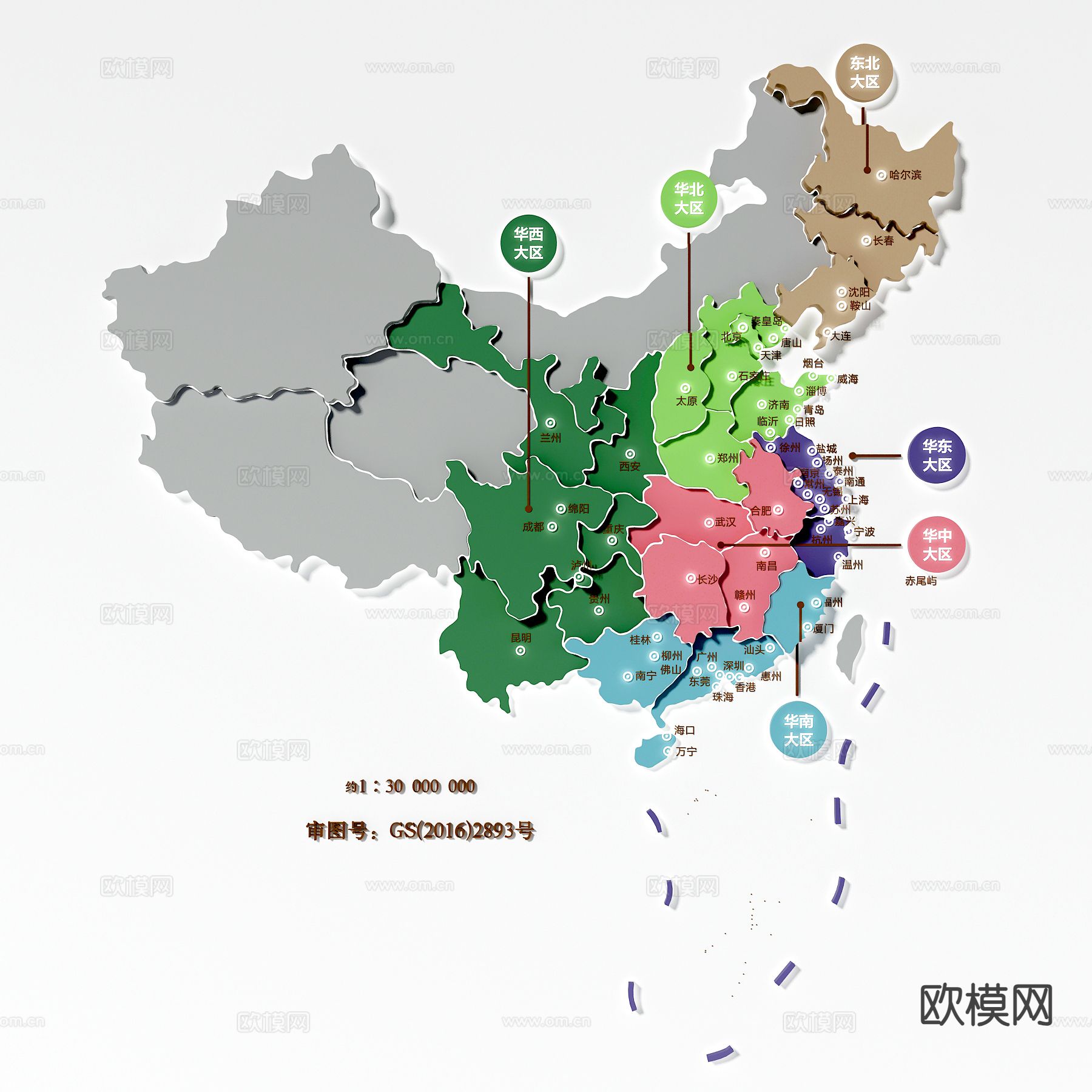 中国地图墙饰 立体挂饰3d模型