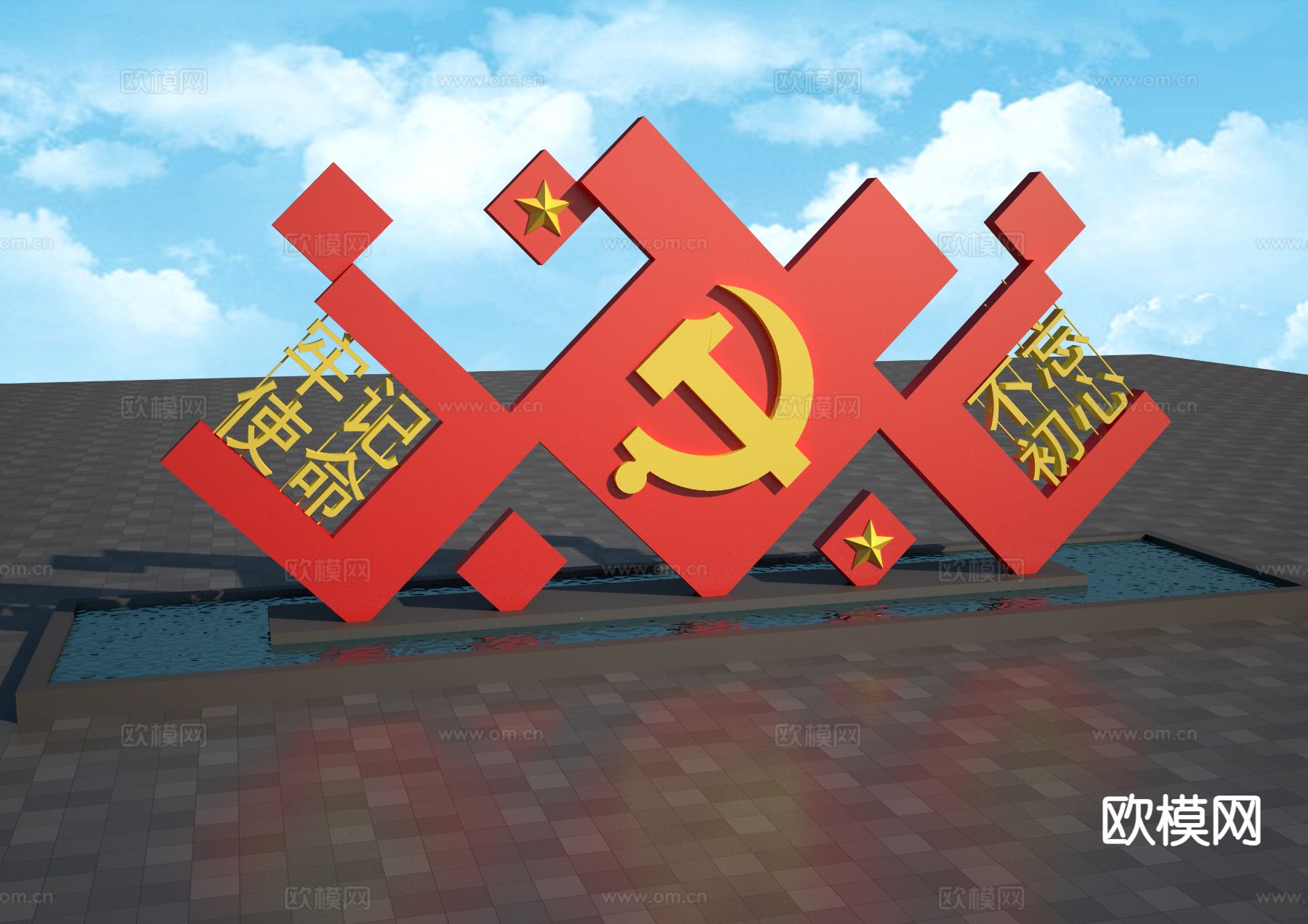 党政宣传栏 宣传墙 形象墙3d模型下载