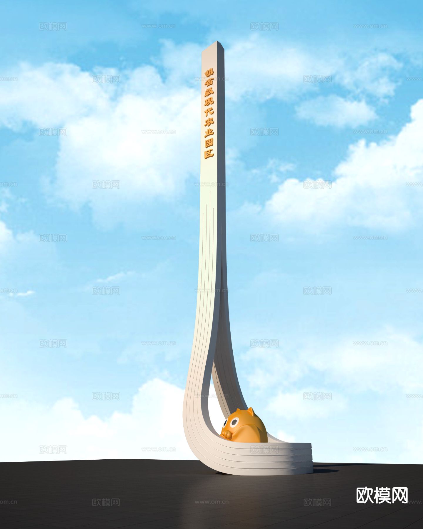 标识牌 导视logo 精神堡垒3d模型下载