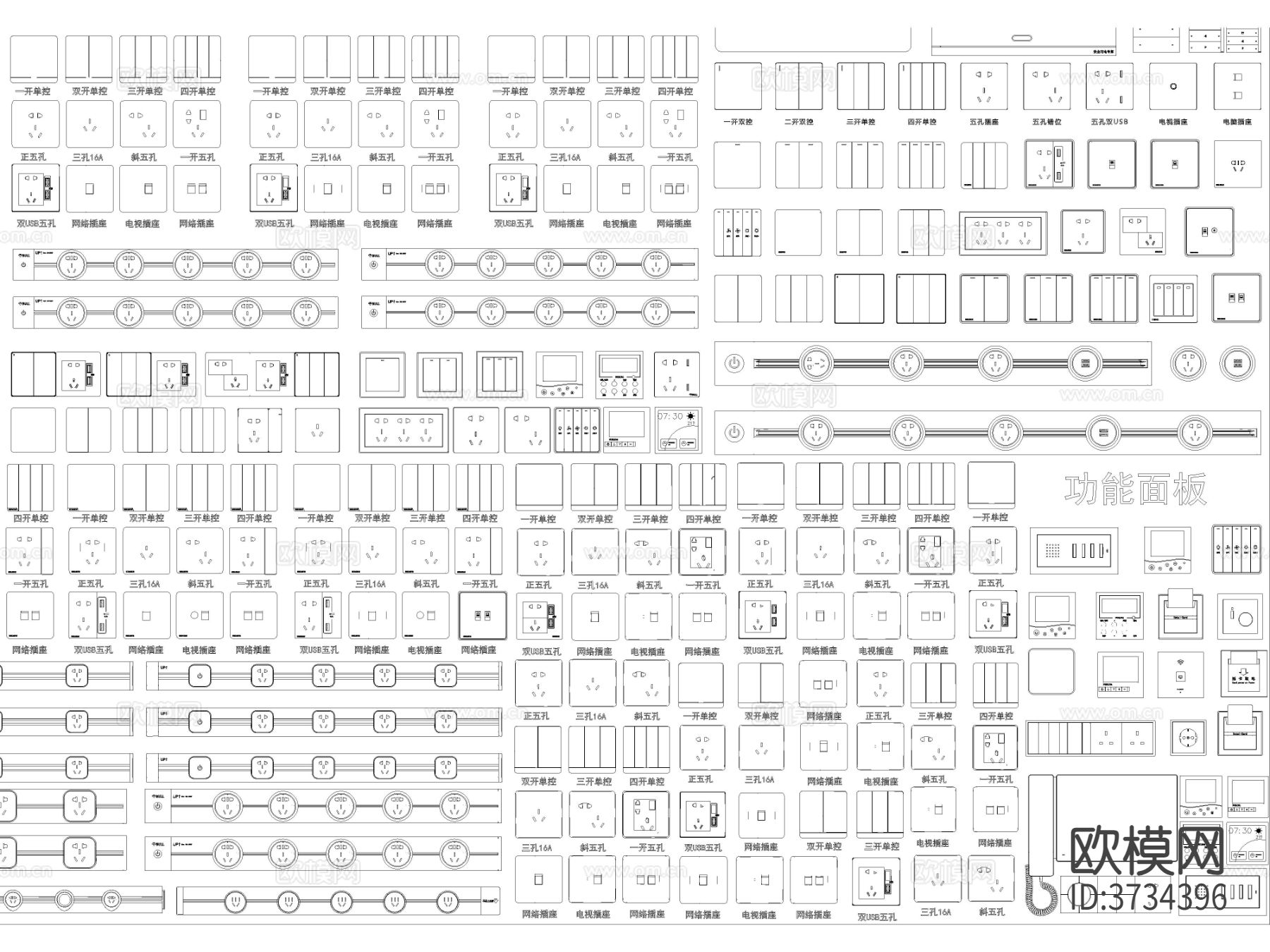 超全开关插座面板 智能开关CAD图库