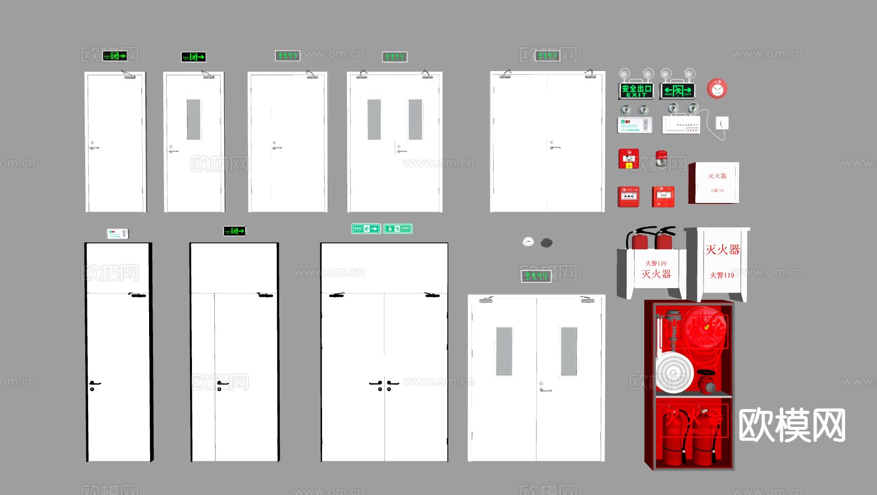 消防门 安全出口 应急照明灯 报警器su模型