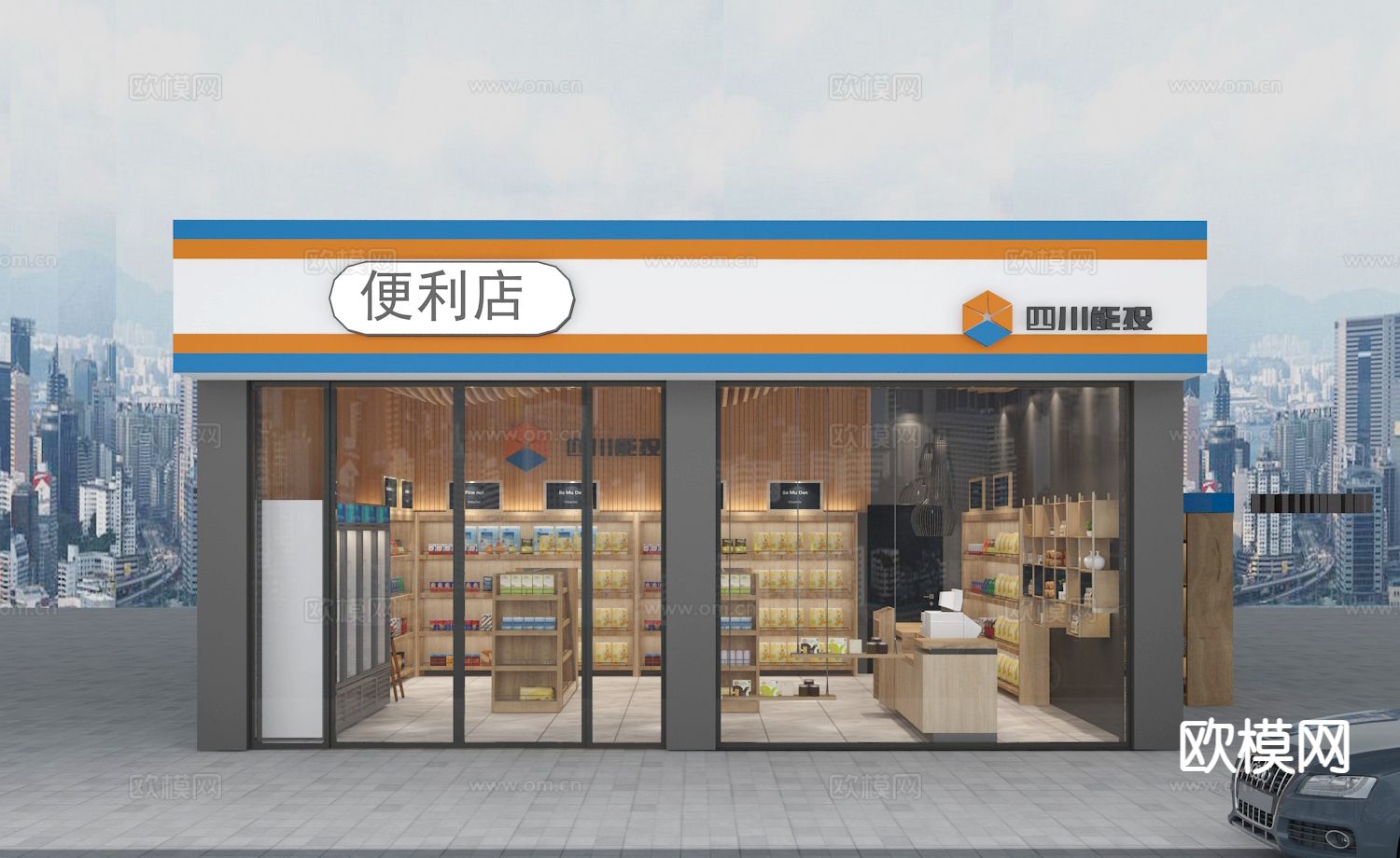 现代便利店 小卖部3d模型