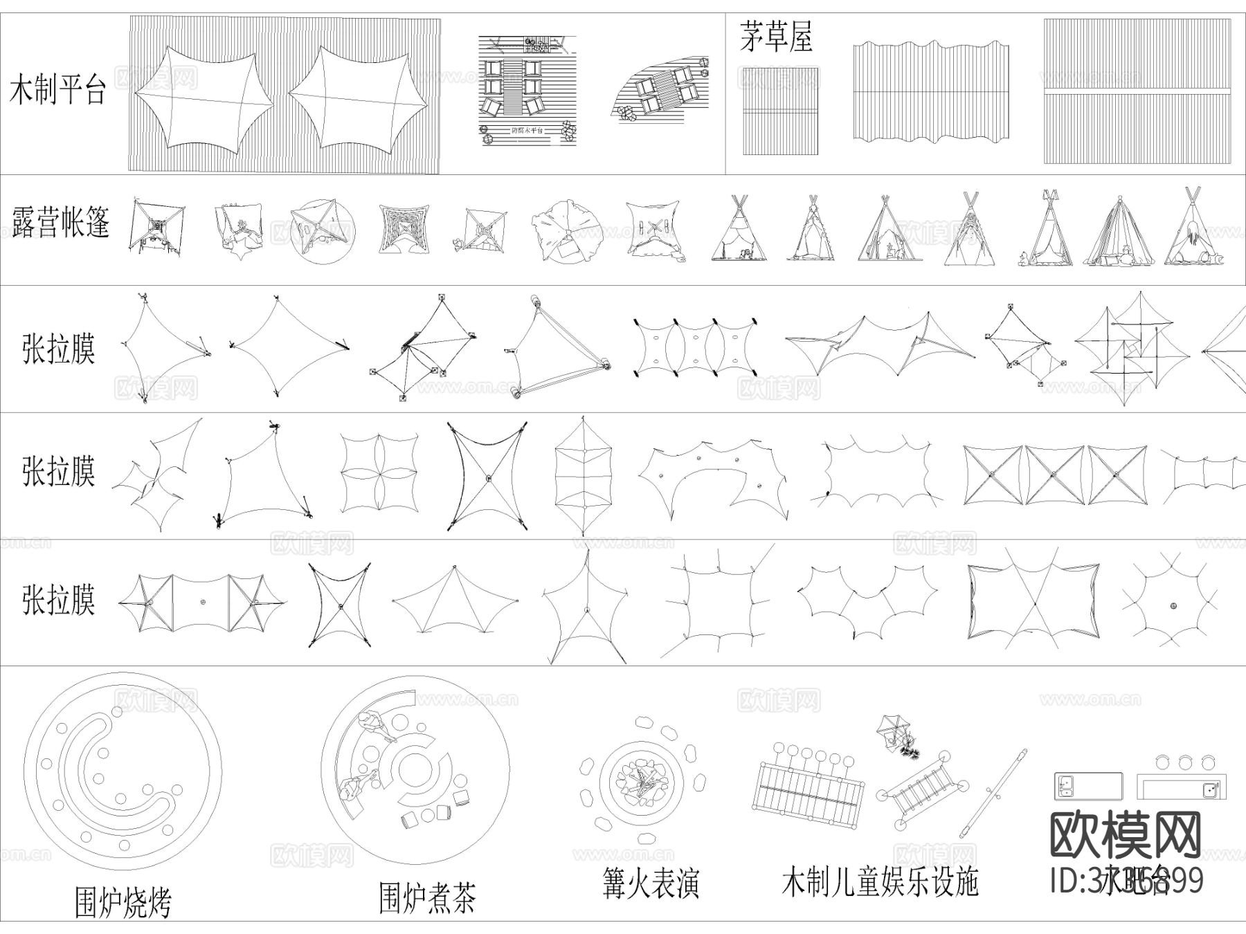 2024年最新露营营地设施 张拉膜CAD图库