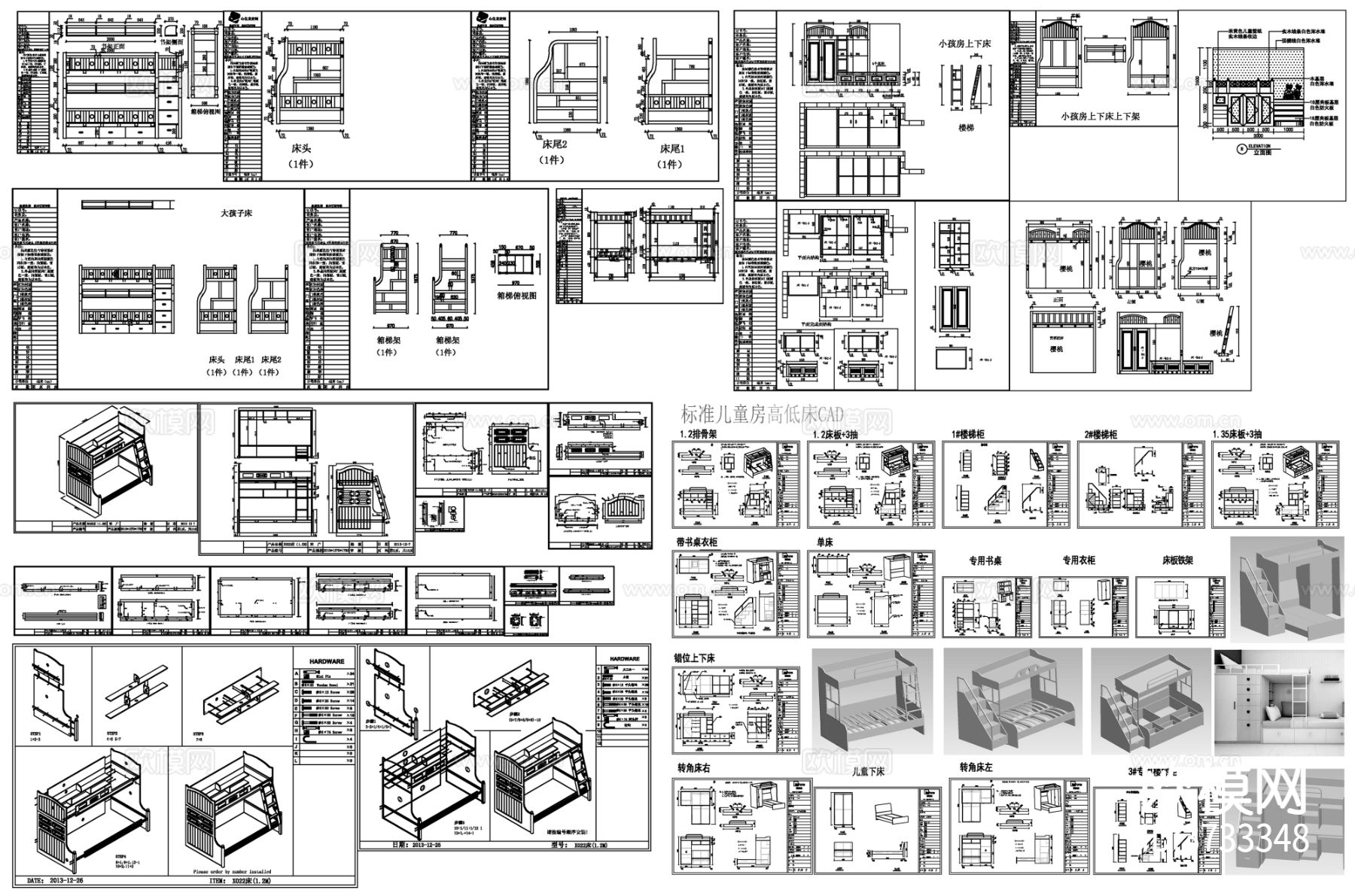高低床 床图纸 床cad 床素材 儿童床cad图库下载