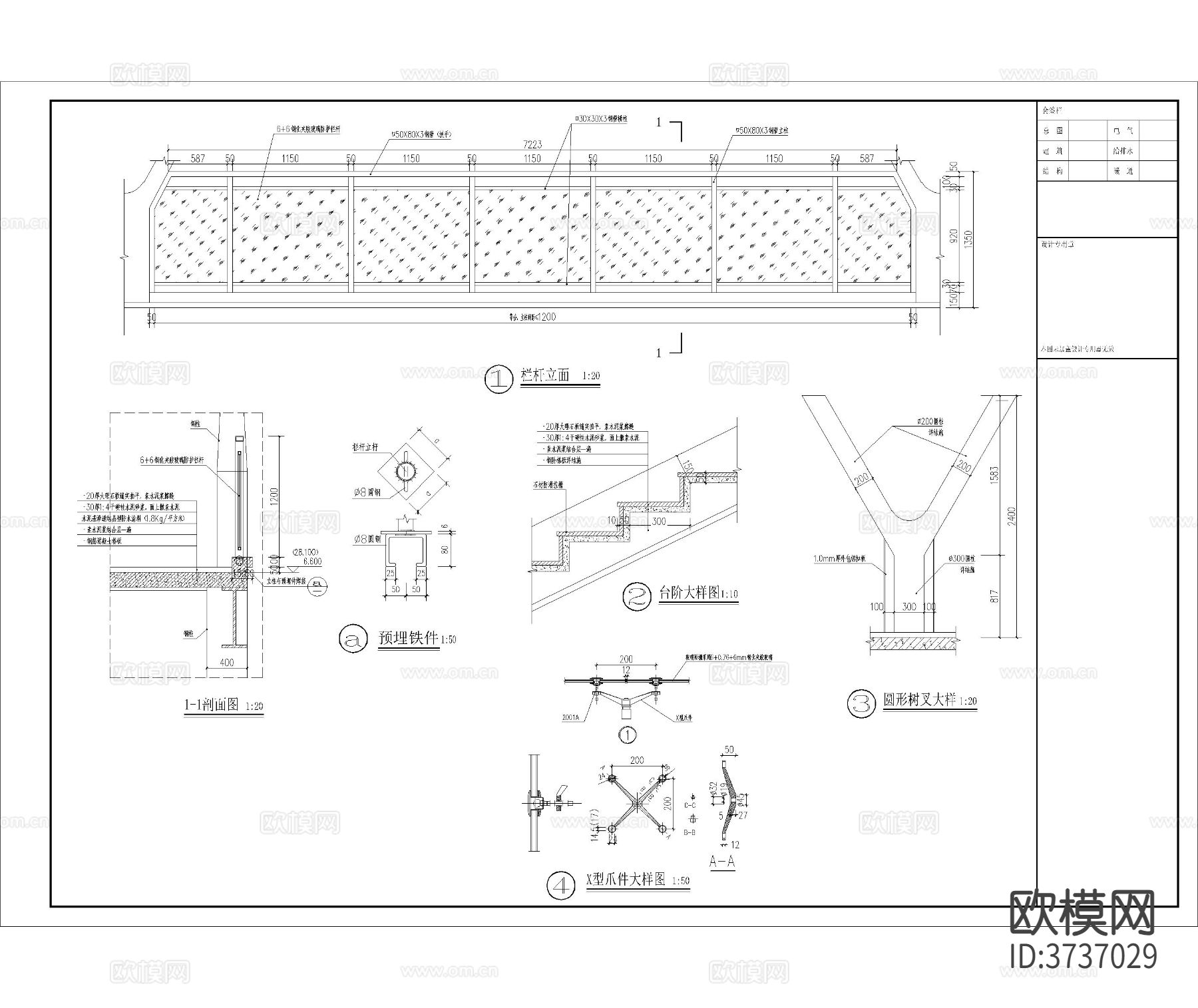 人行天桥建筑cad施工图