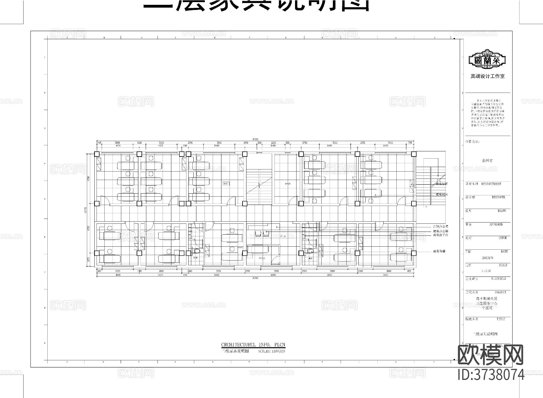 三层卫生服务中心cad装修图